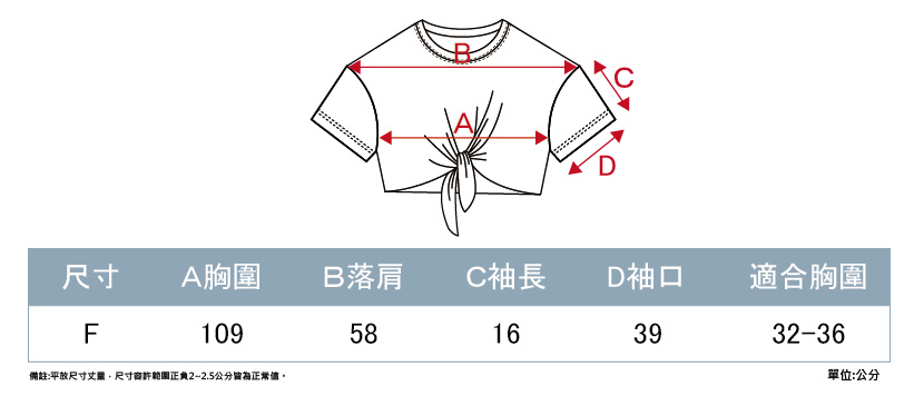 S2410-A14 尺寸表-05