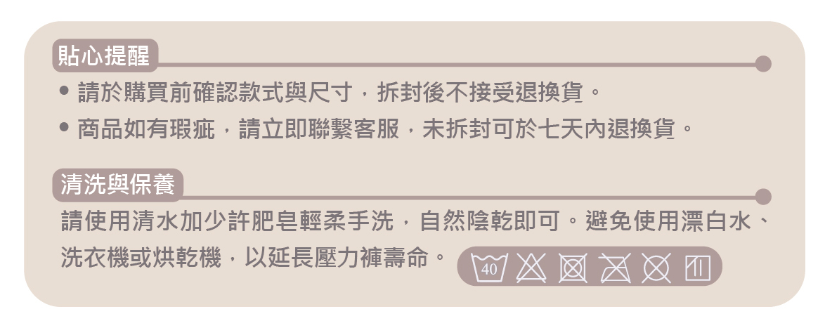茱麗葉布料介紹02-0333