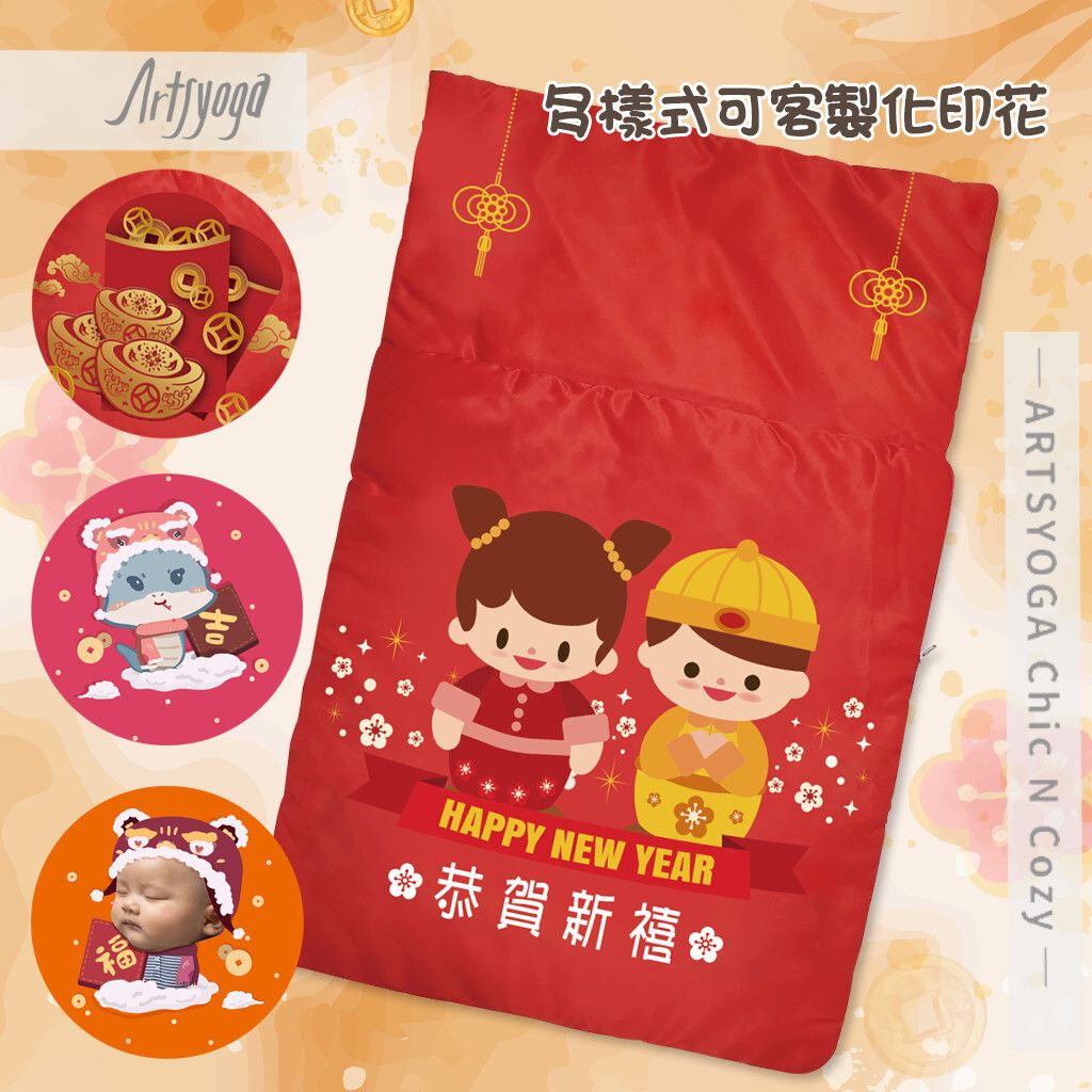 寶寶-新年睡袋01