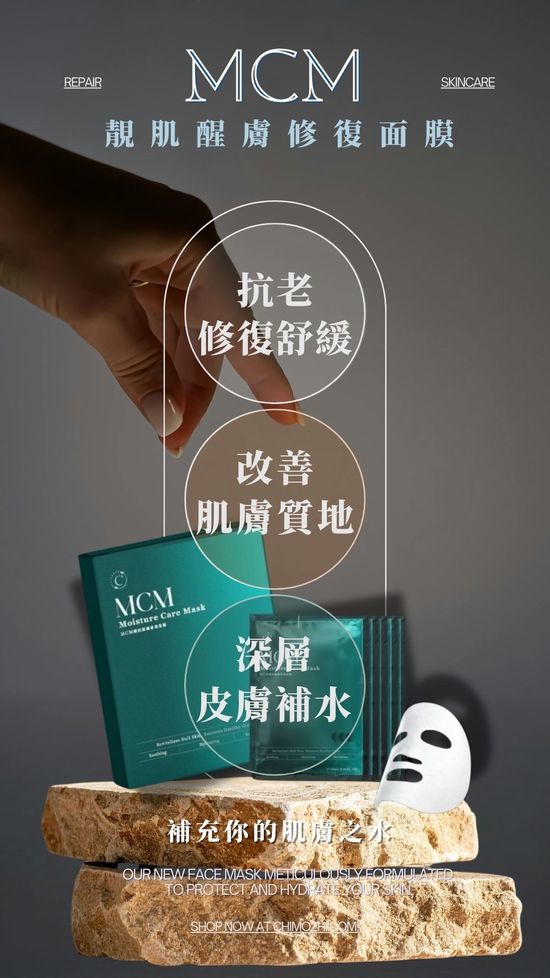 雙十一活動🎡週年慶一起 | 奇暮芝Chimozhi