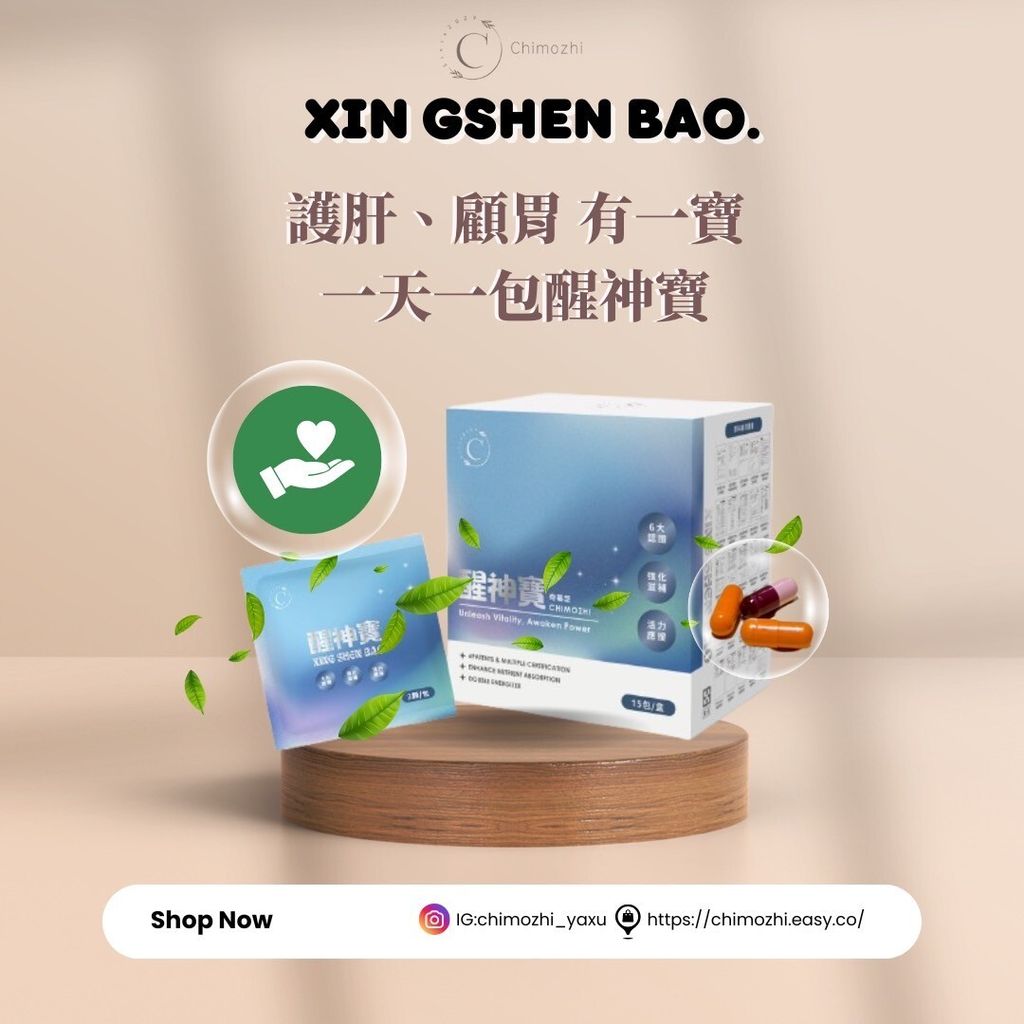 LINE_ALBUM_醒神寶_250225_1