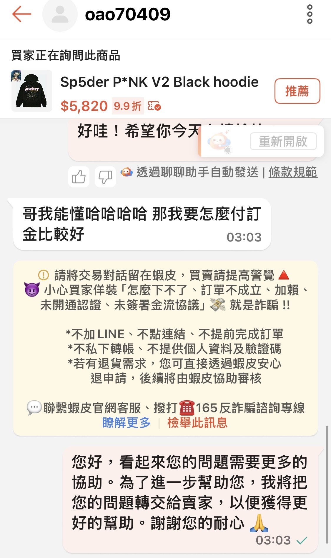 image_F53F293B-255D-4360-9AFF-EADA9FDA65AE_1788649115
