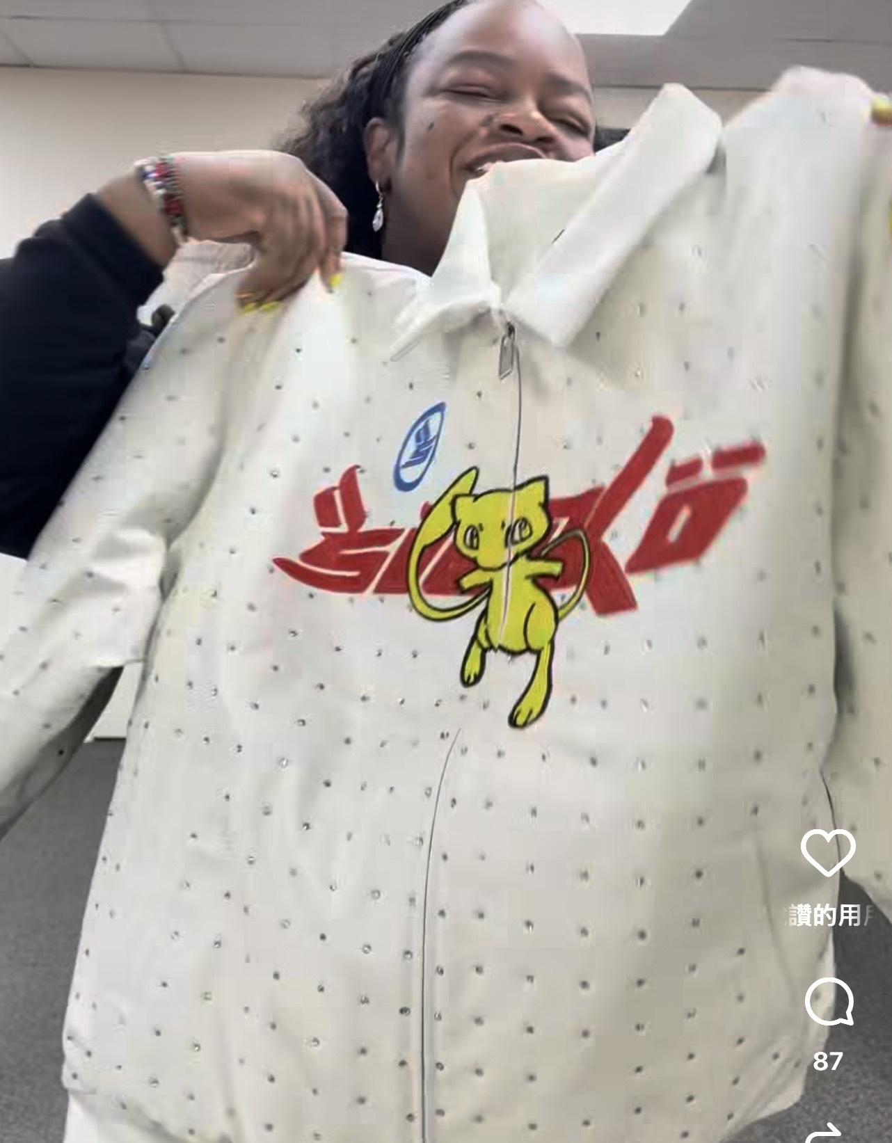 image_0216CDCA-B1A5-4BE3-9D7F-03D9E9761073_1763566415