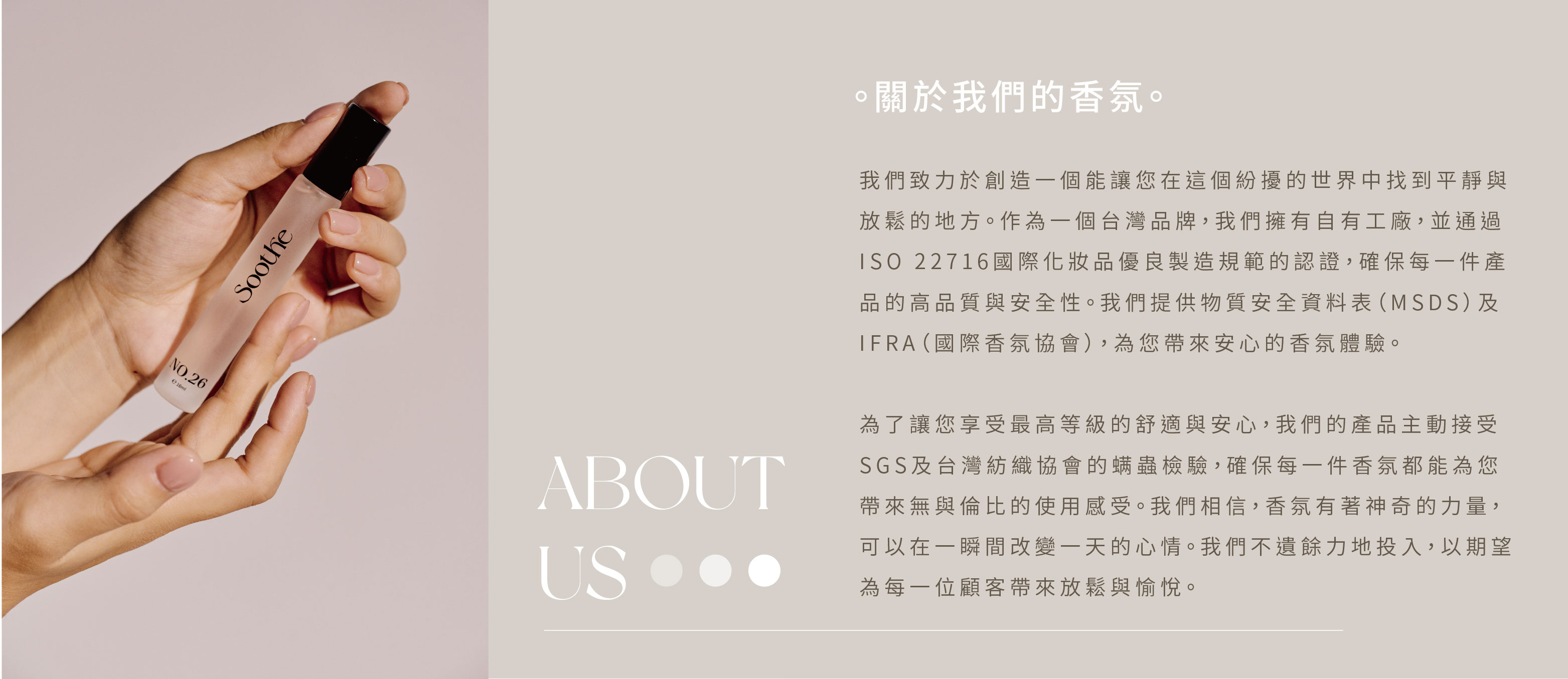 品牌概念分頁_工作區域 1-03