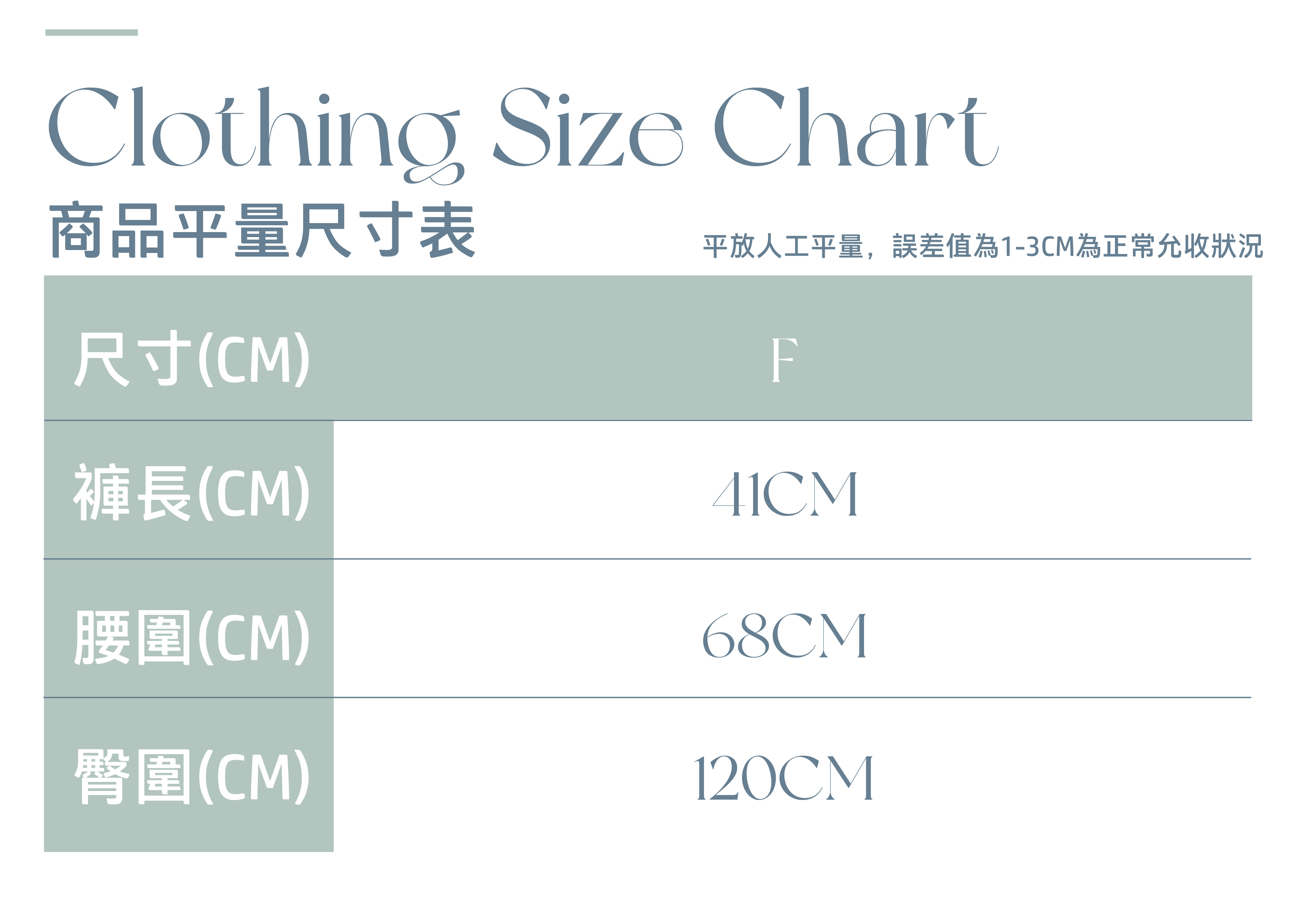 HN-02-01-短褲_工作區域 1-04