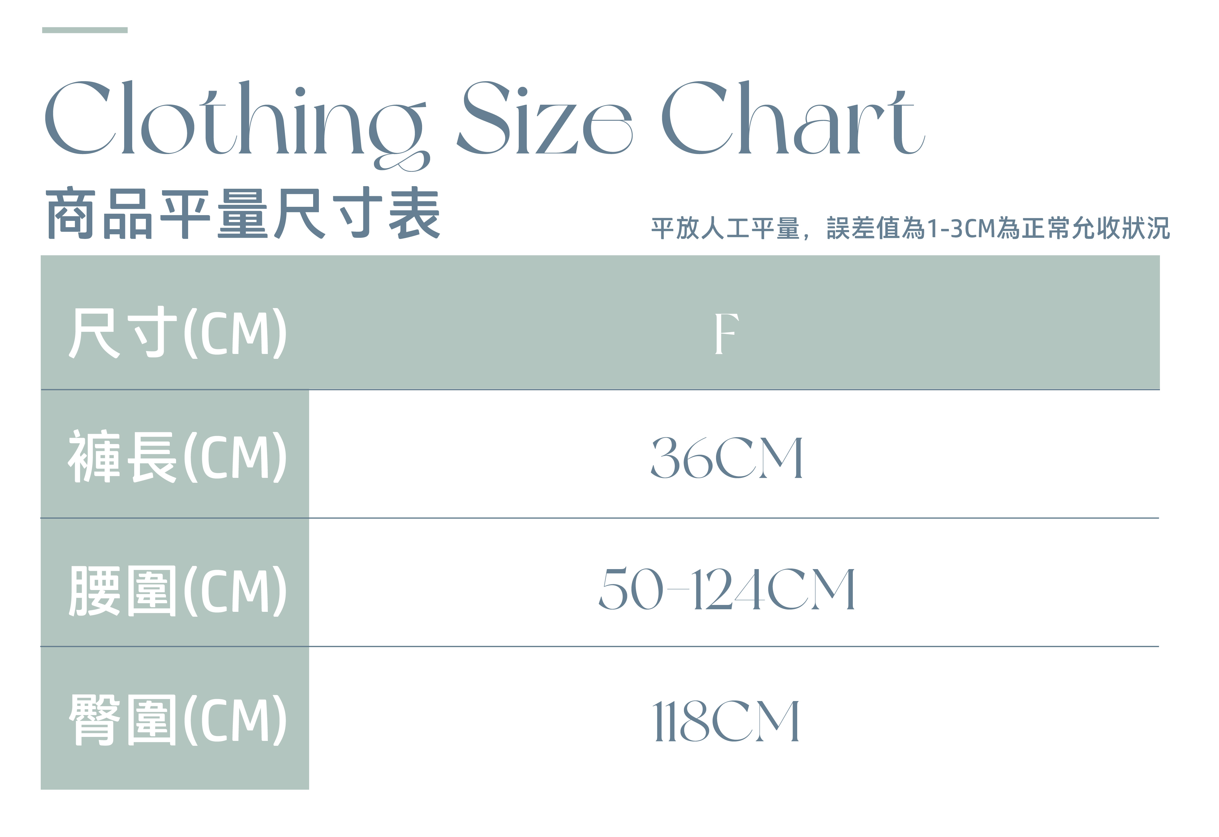 HN-02-01-短褲_工作區域 1-04