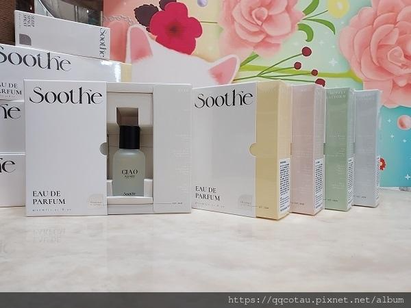 【香水推薦】Soothe時氛~氛圍感十足的淡香精香水