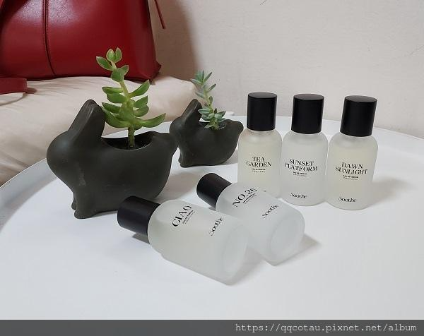 【香水推薦】Soothe時氛~氛圍感十足的淡香精香水