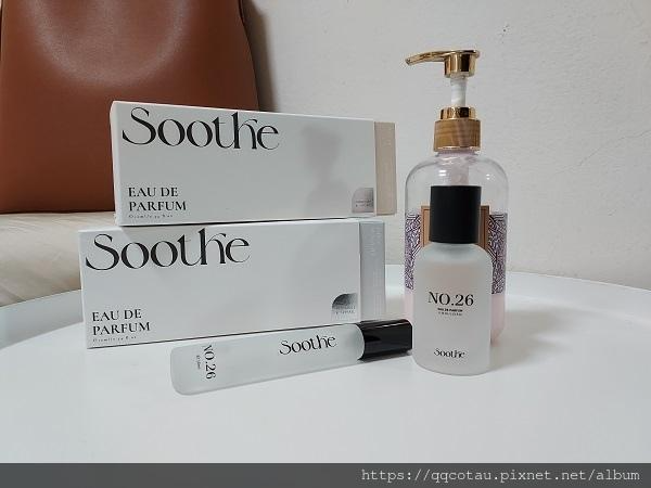 【香水推薦】Soothe時氛~氛圍感十足的淡香精香水