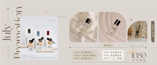  | Soothe026