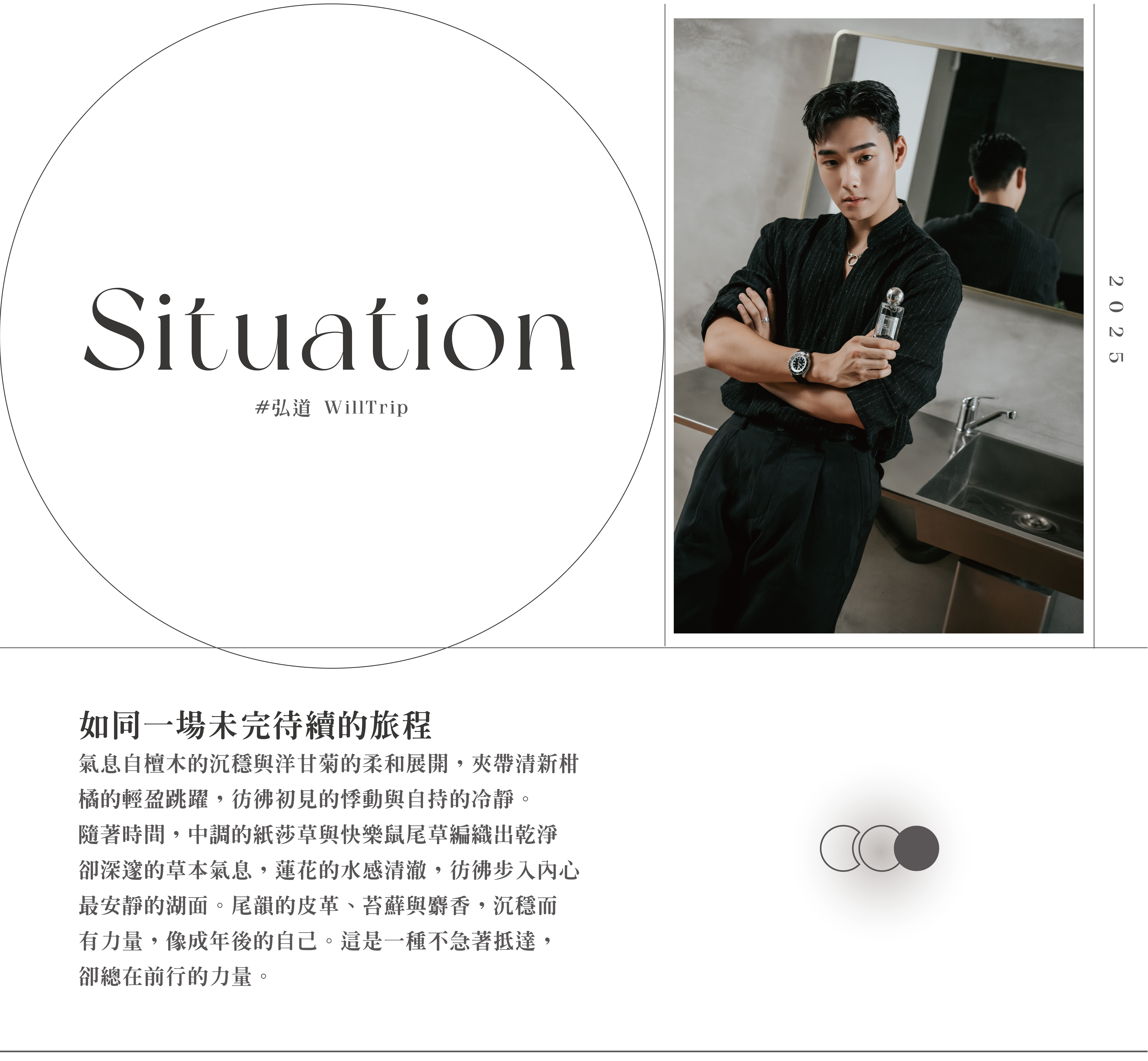 源少年一頁式設計_工作區域 1-02_0