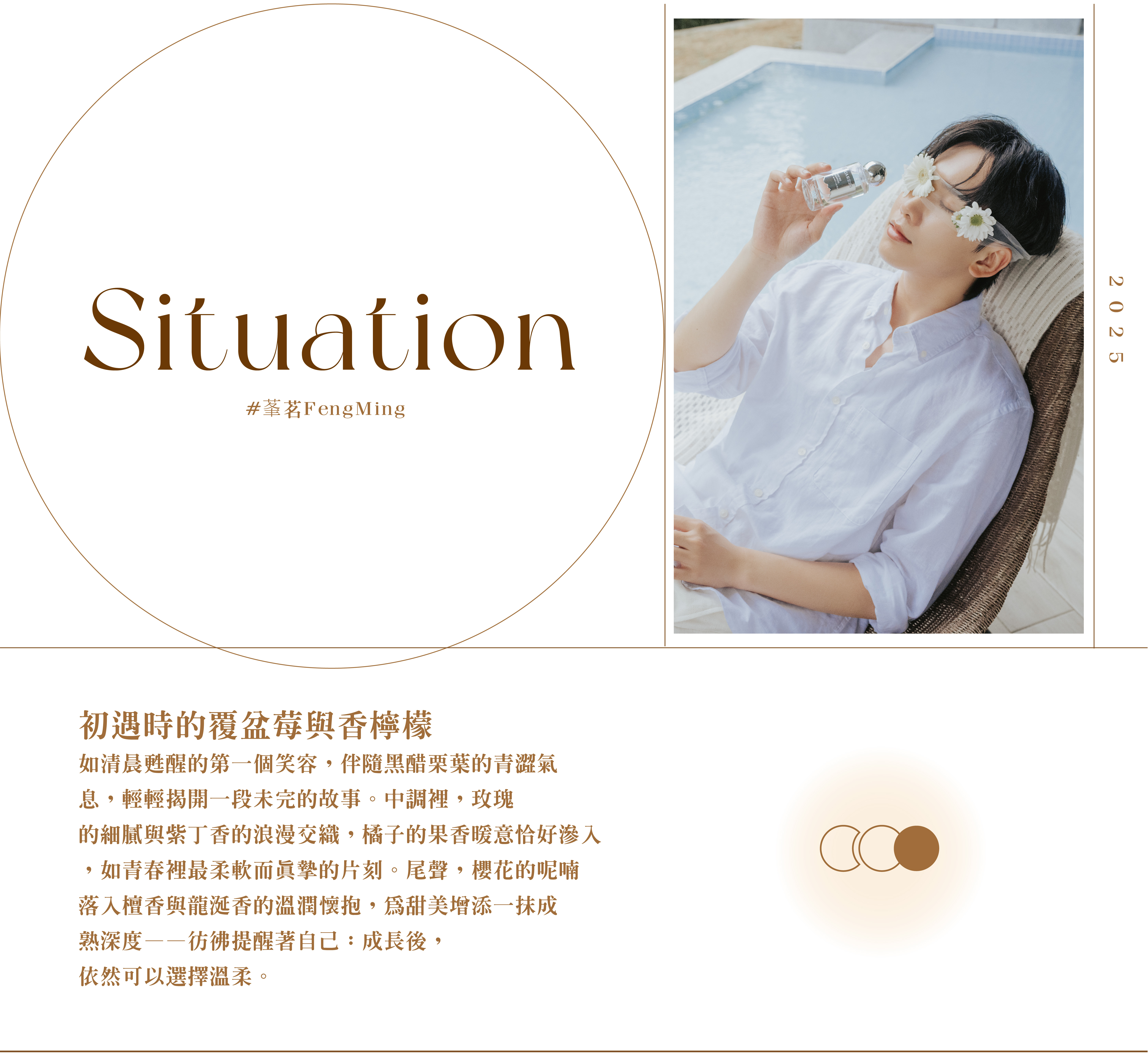 源少年一頁式設計_工作區域 1-08_0