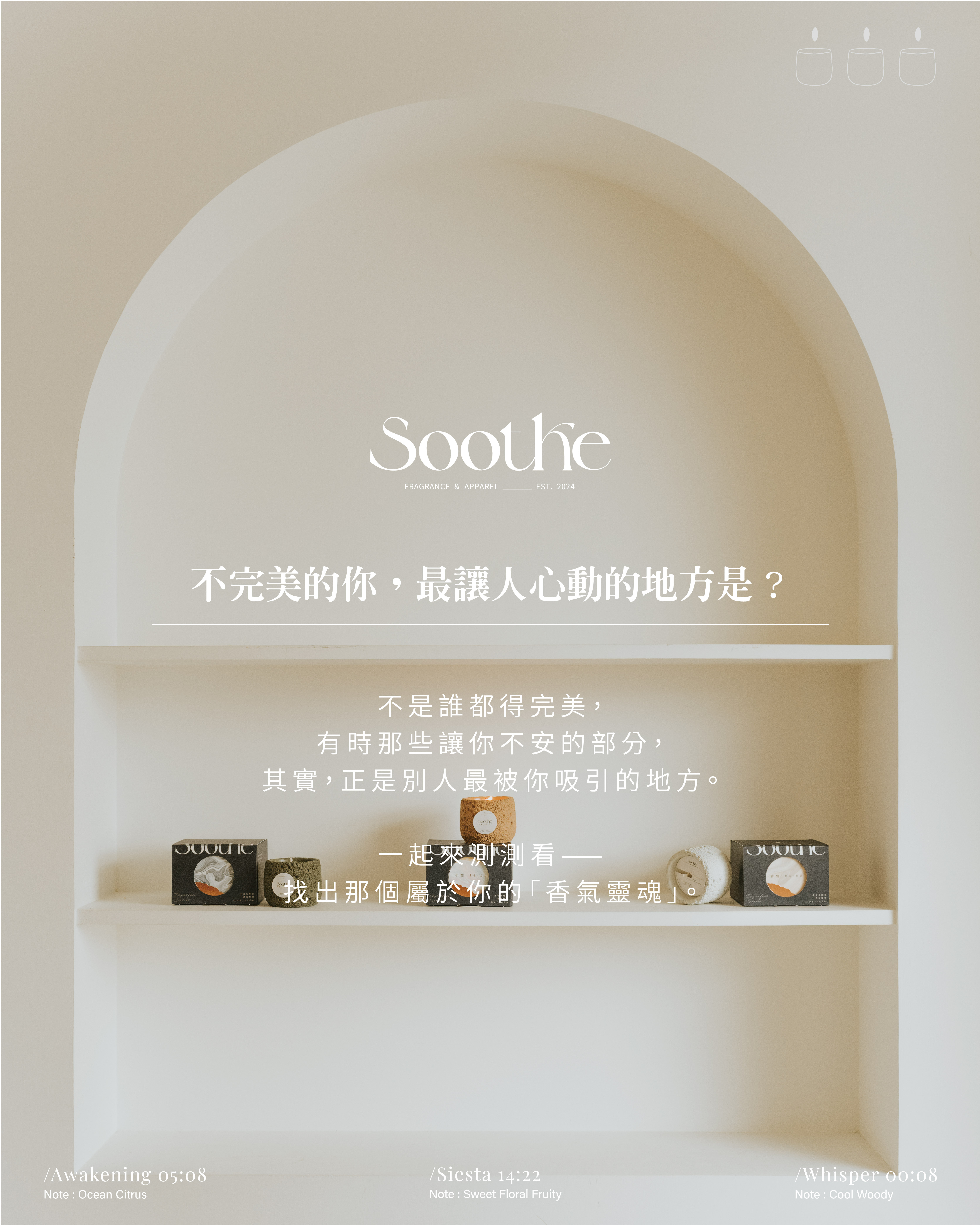 2511蠟燭心理測驗_工作區域 1-01