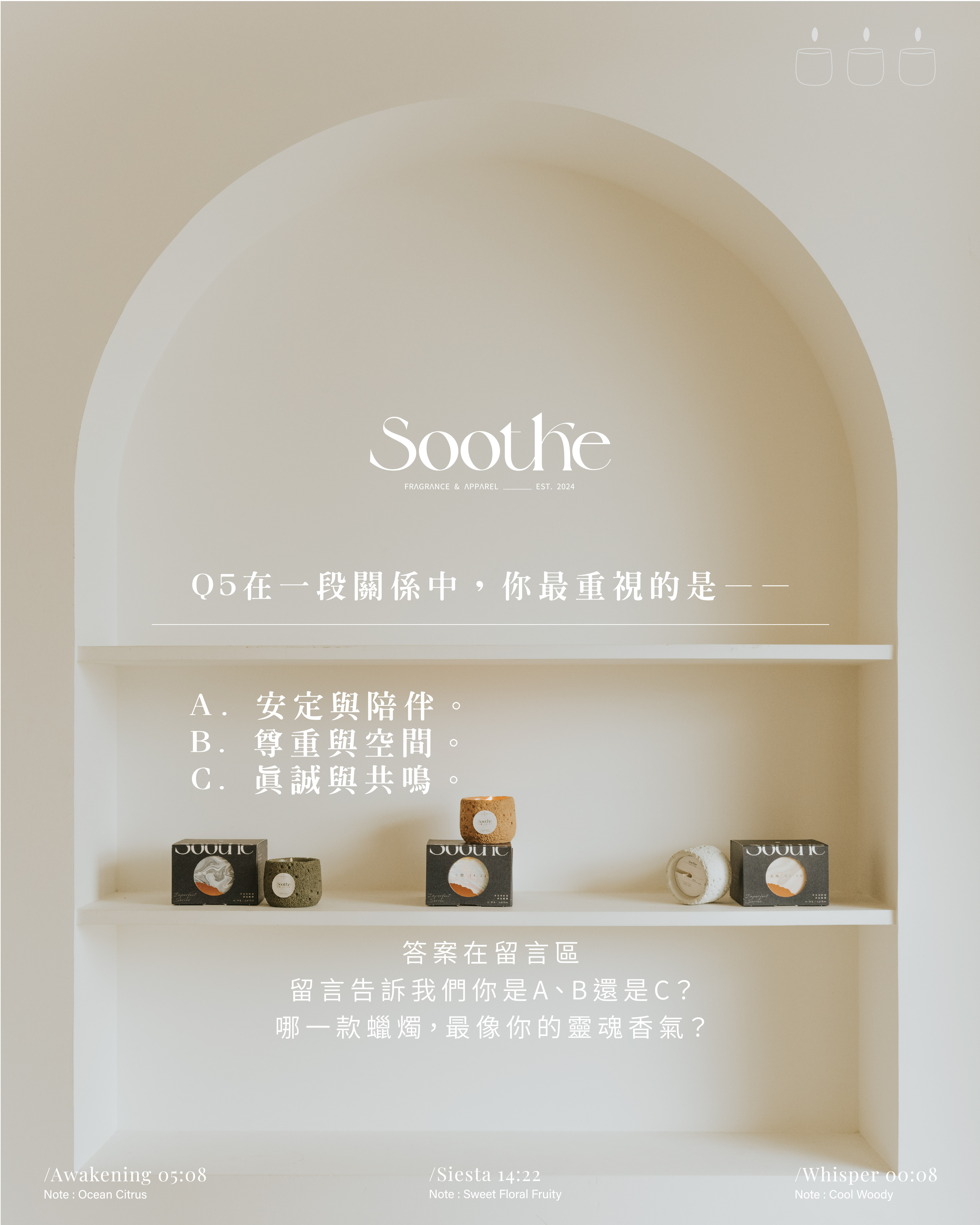 2511蠟燭心理測驗_工作區域 1-05