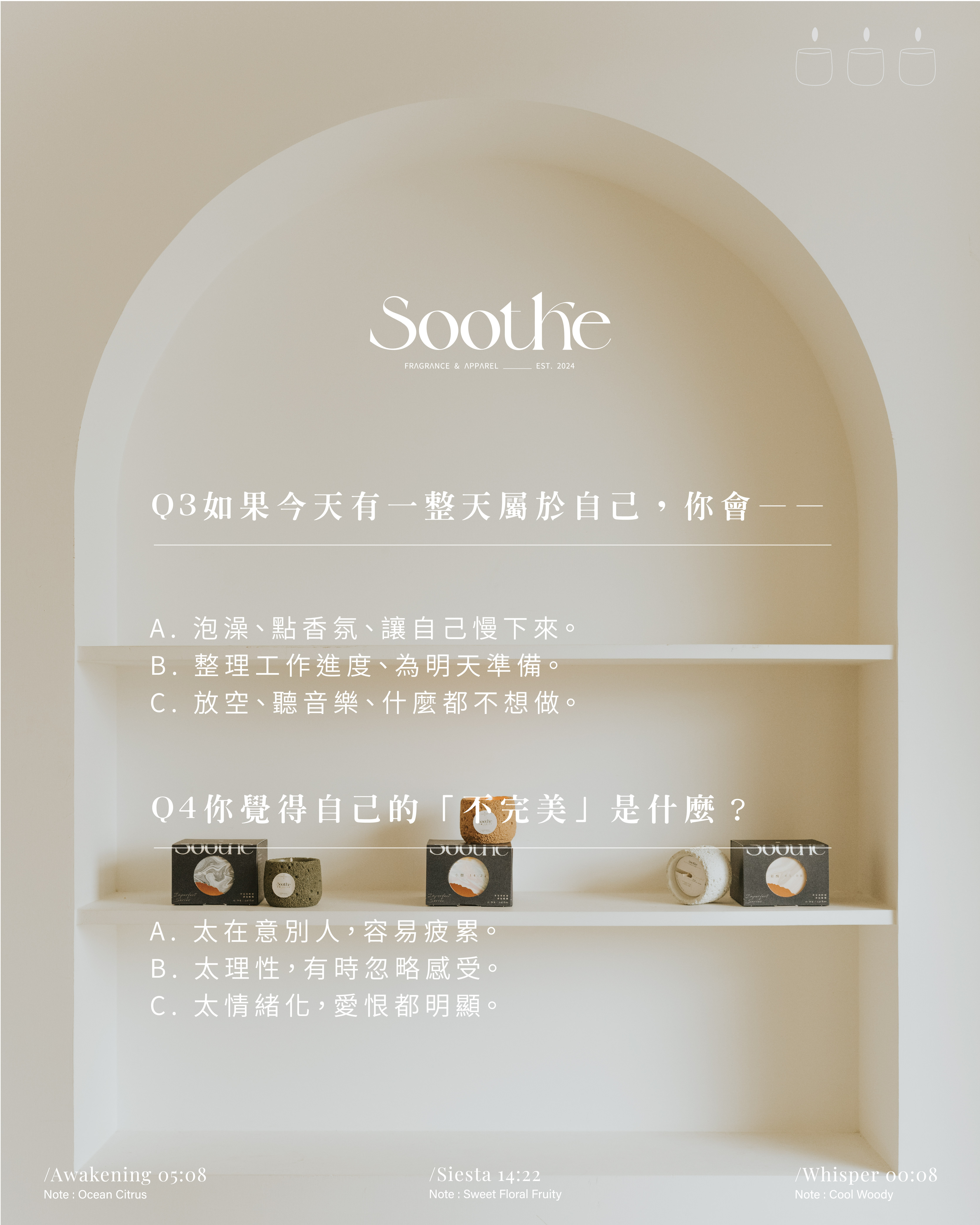 2511蠟燭心理測驗_工作區域 1-04