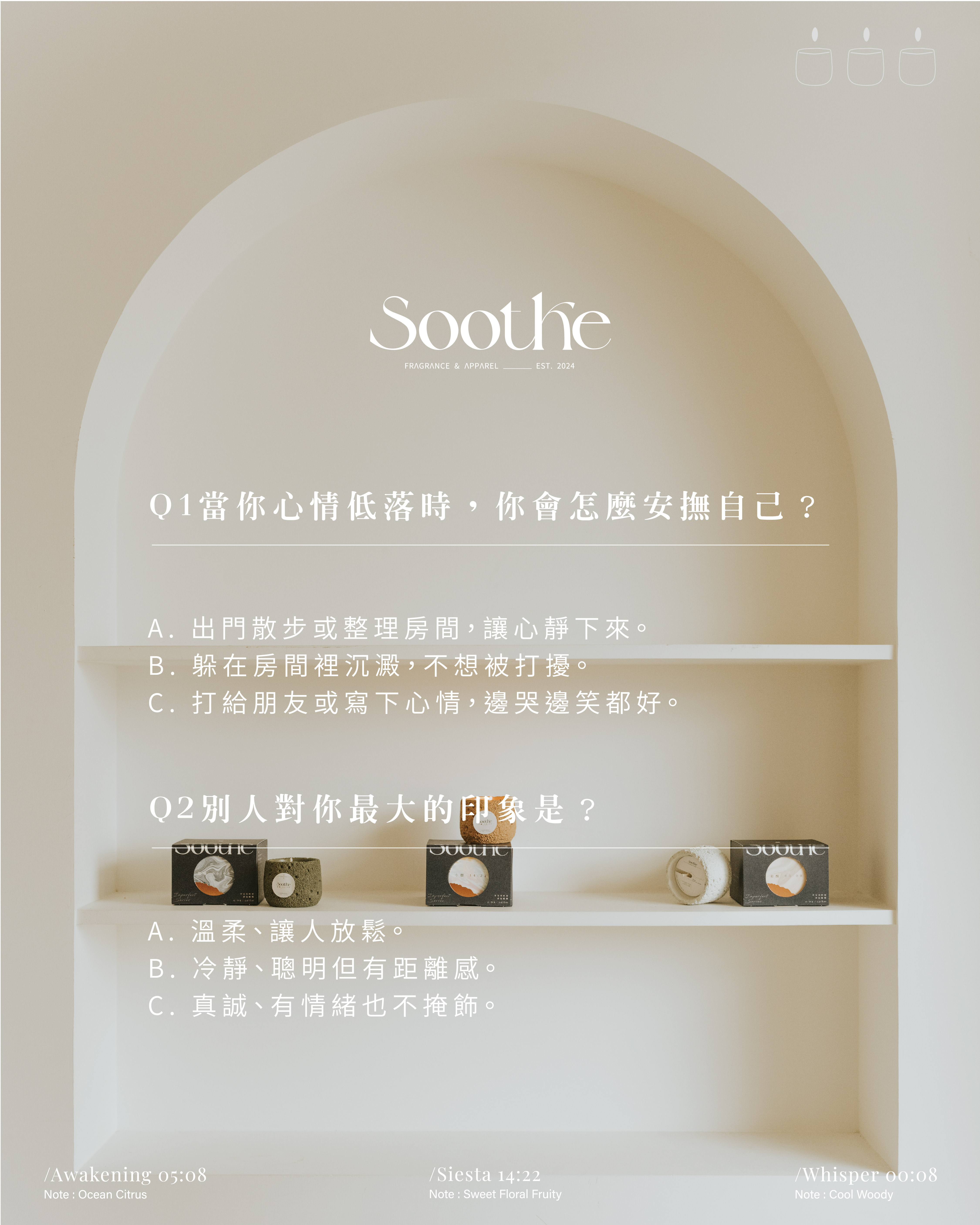 2511蠟燭心理測驗_工作區域 1-03