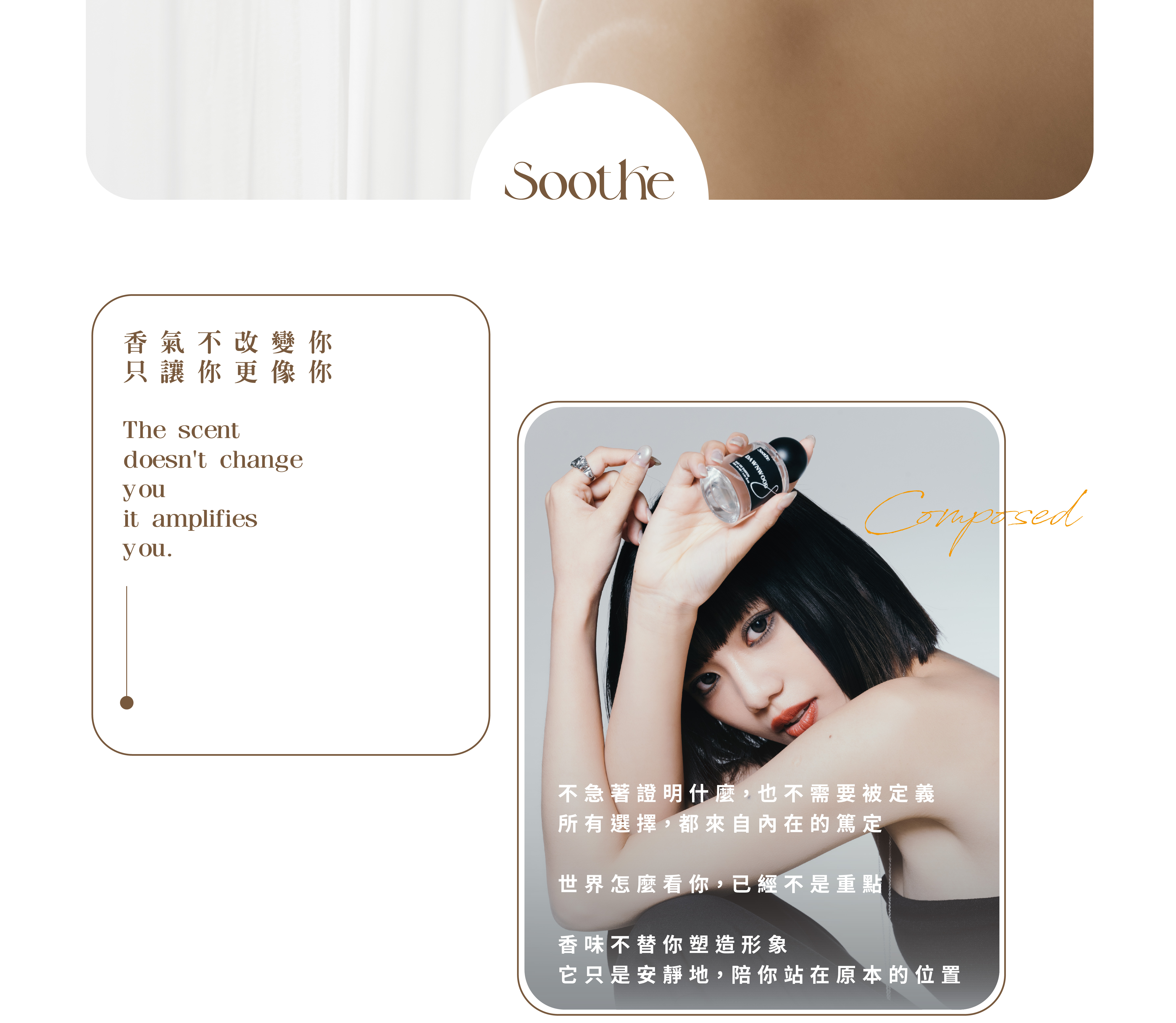 260114木木商品一頁式_工作區域 1-02