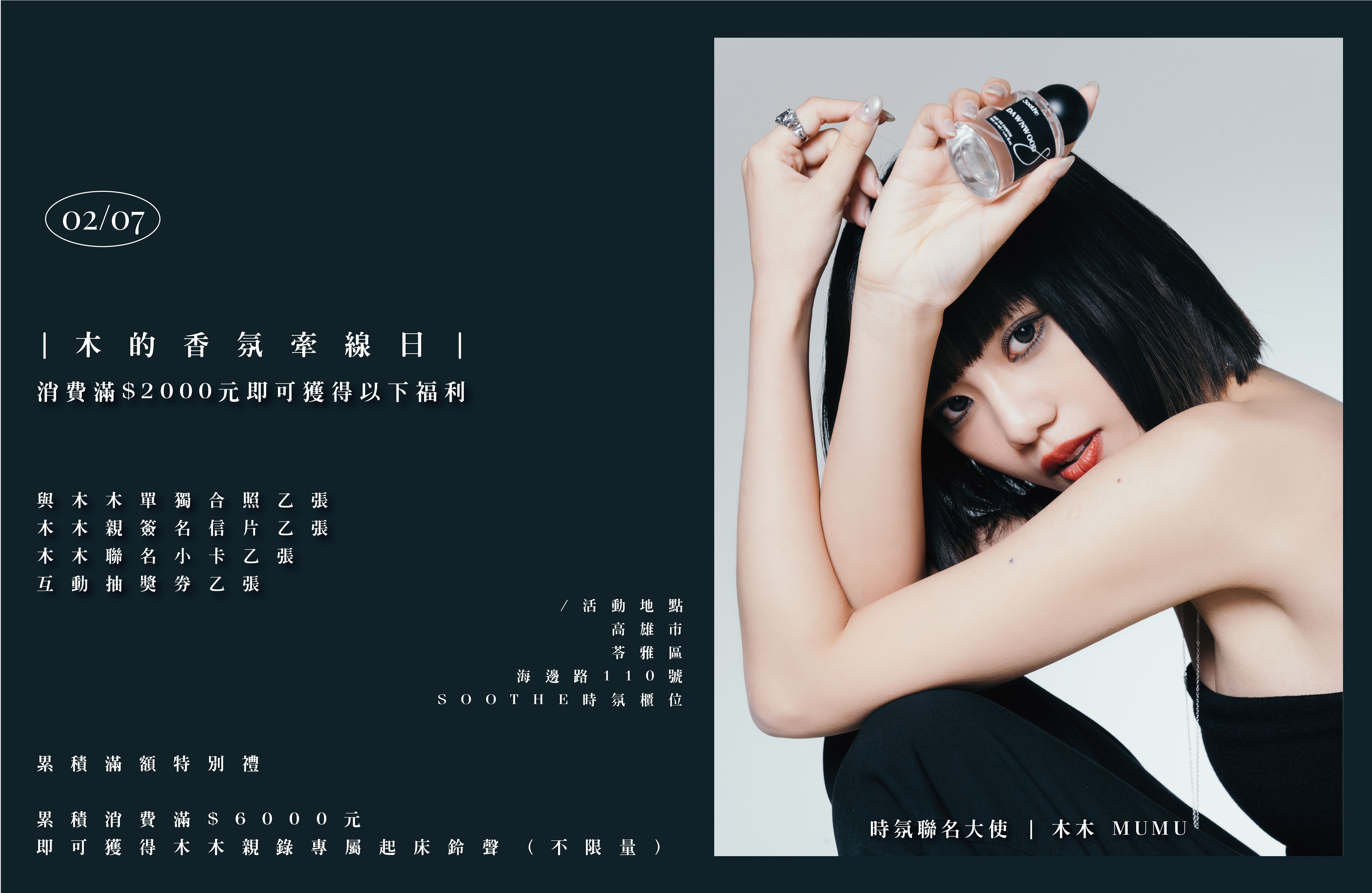 260114 banner_工作區域 1-04