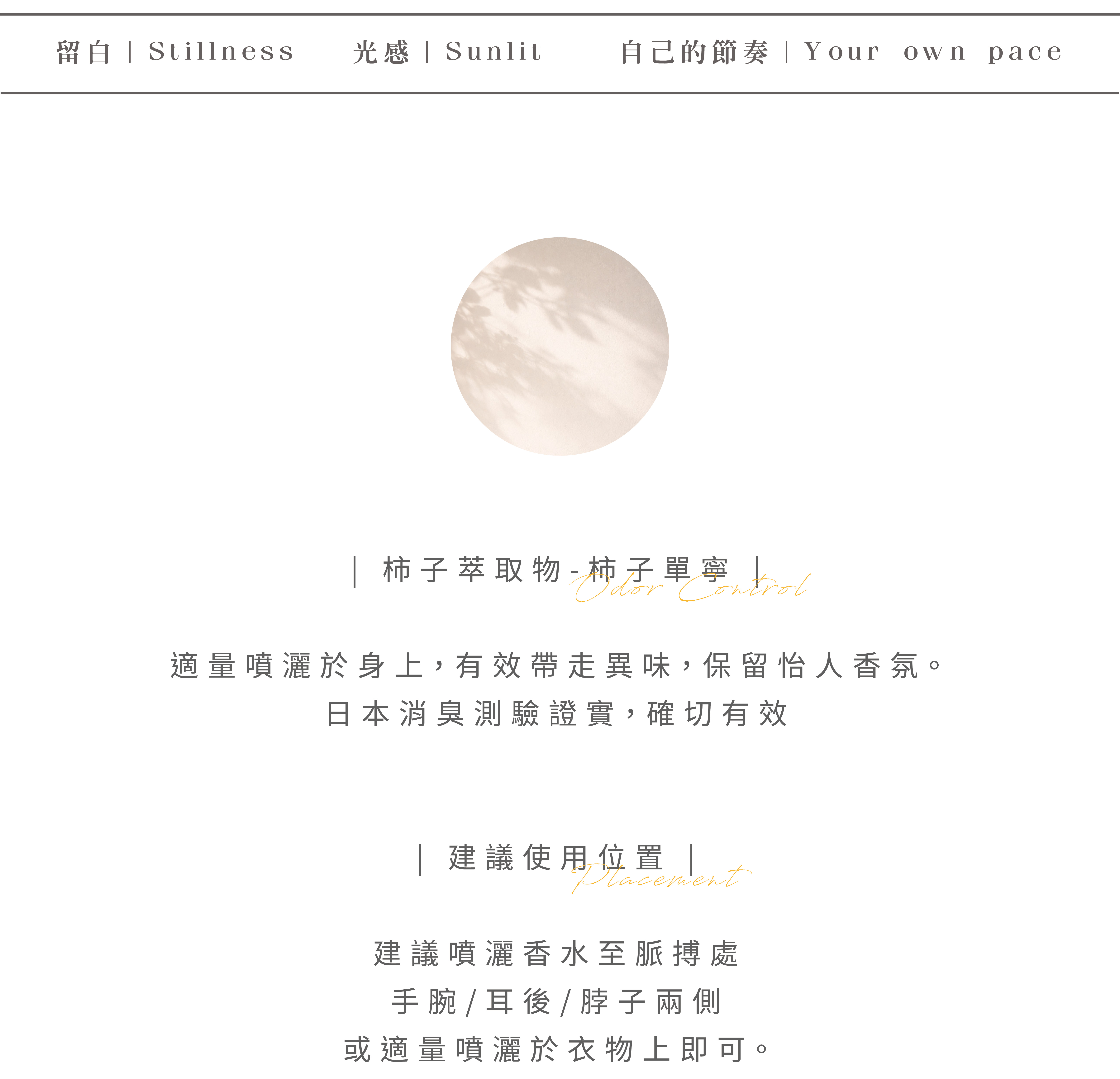 260319午後白牆一頁式_工作區域 1-05