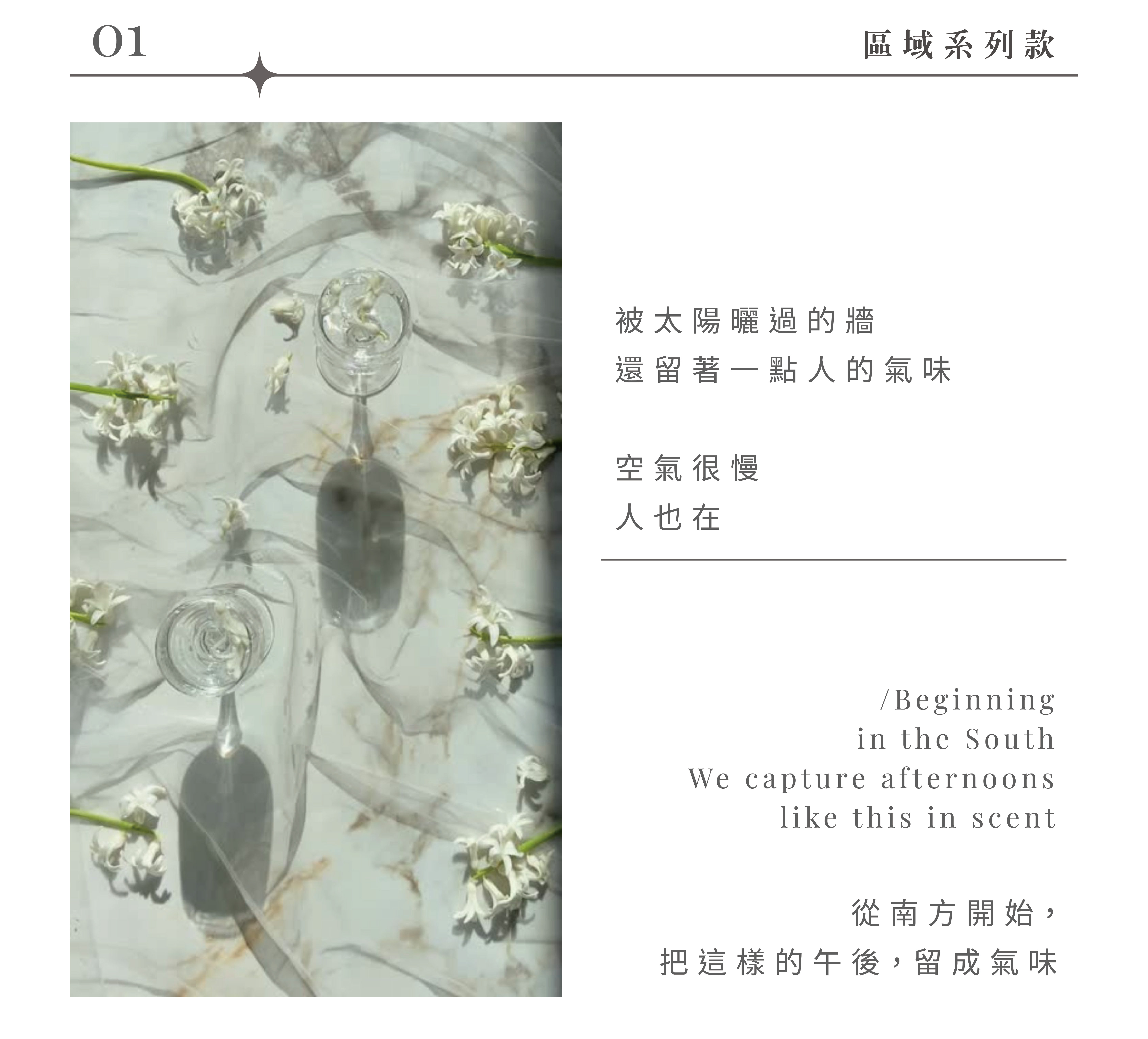 260319午後白牆一頁式_工作區域 1-03