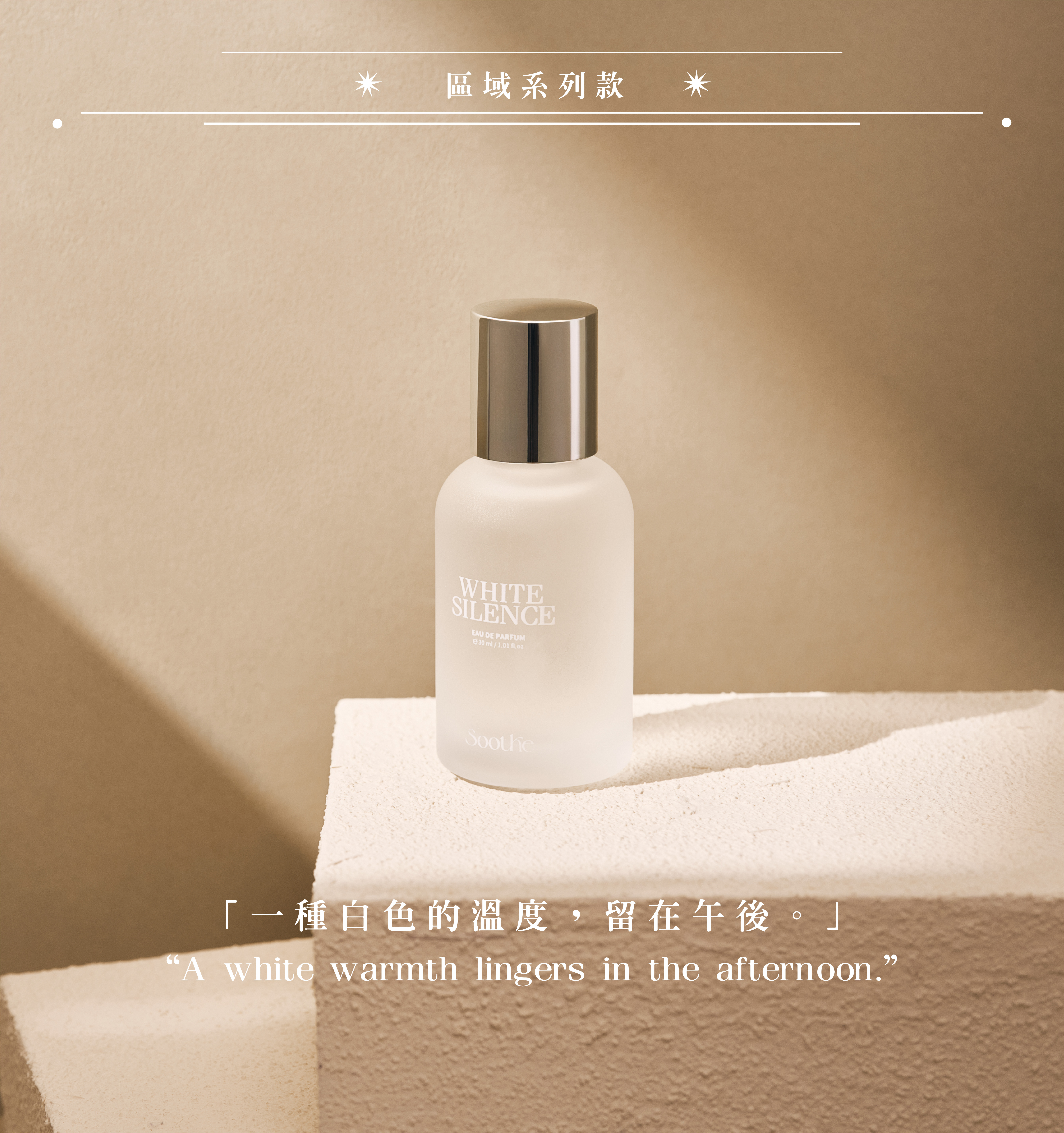 260319午後白牆一頁式_工作區域 1-01