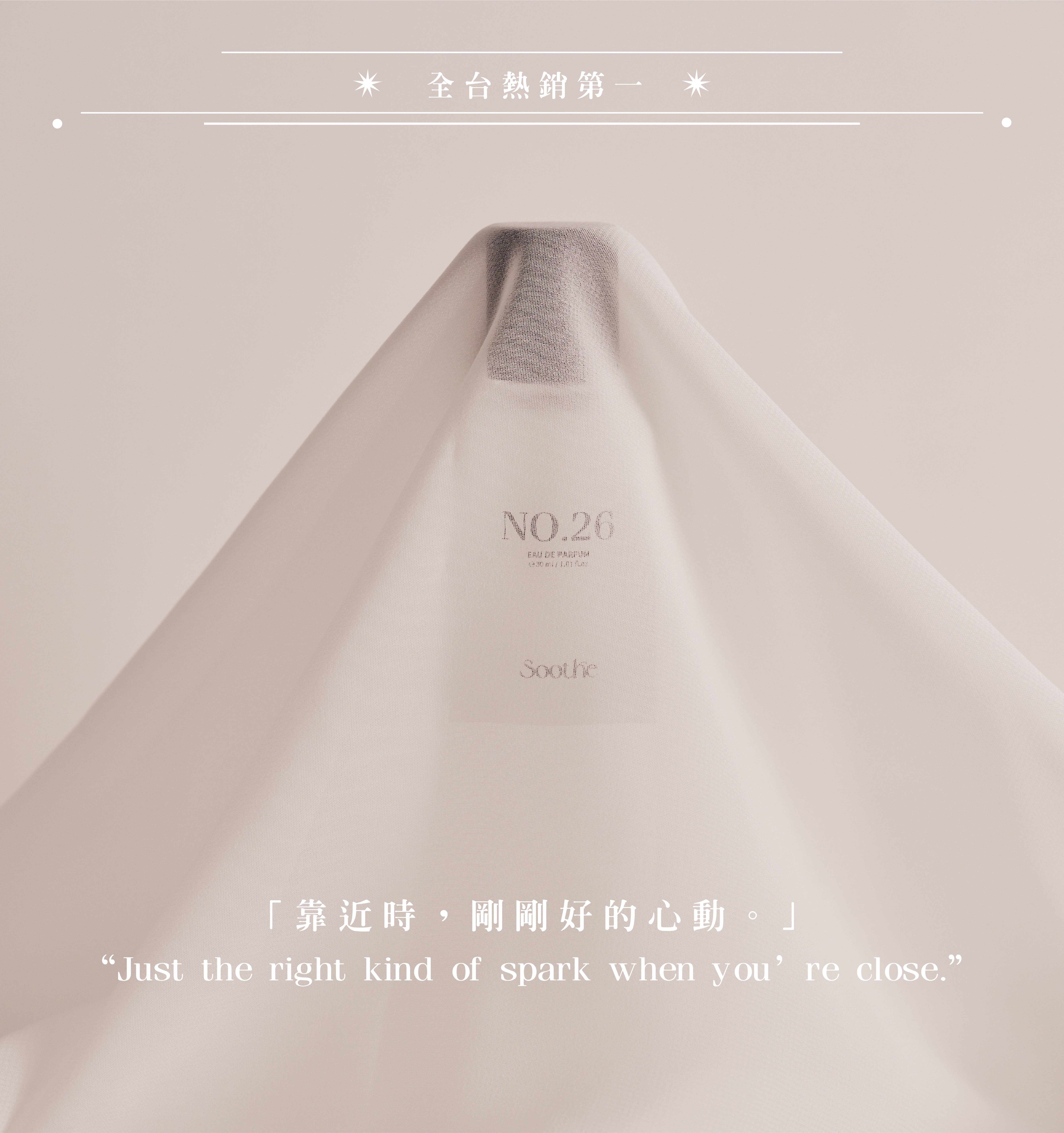 260824NO26一頁式_工作區域 1-01_0