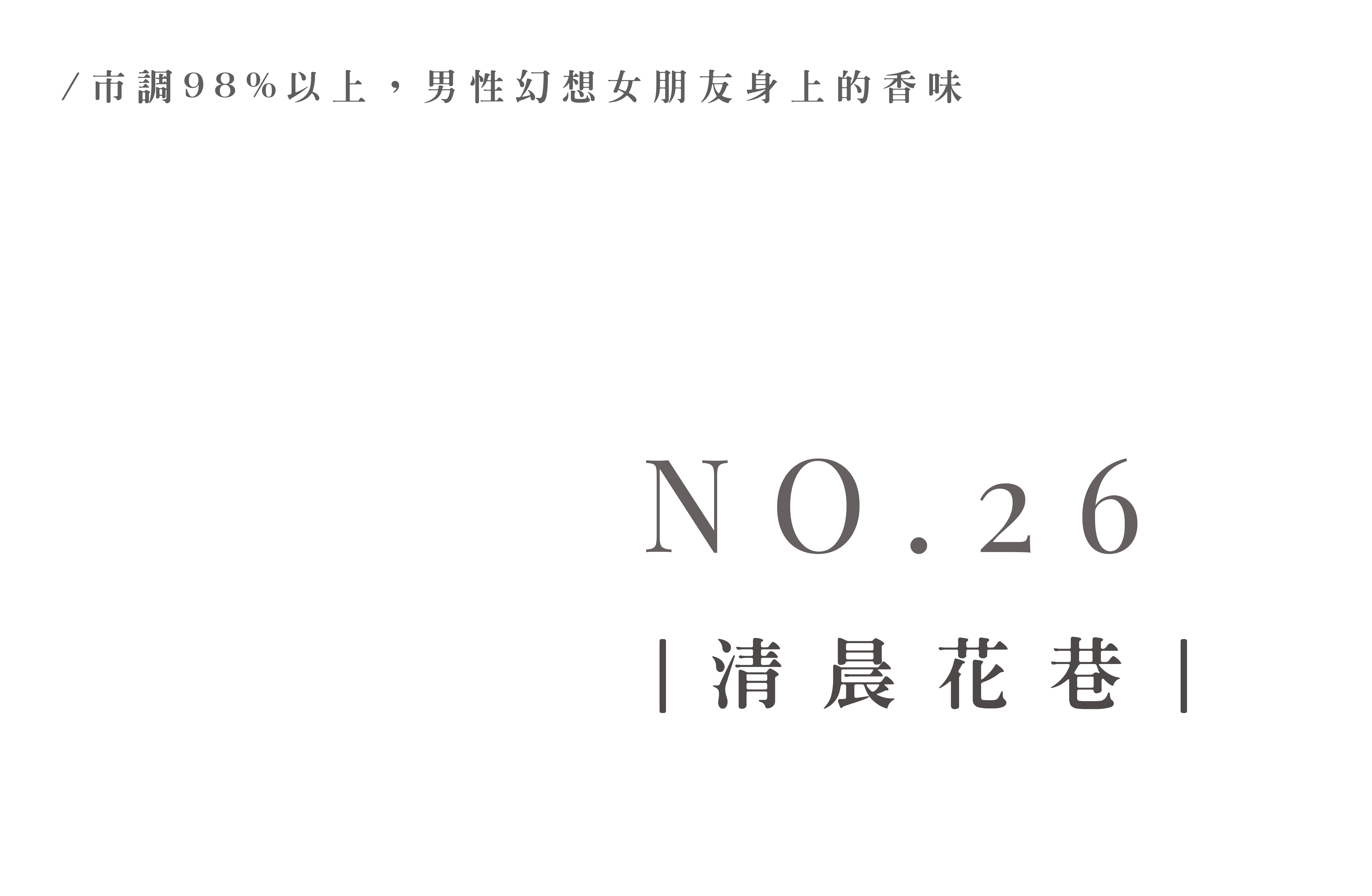 260824NO26一頁式_工作區域 1-02_0