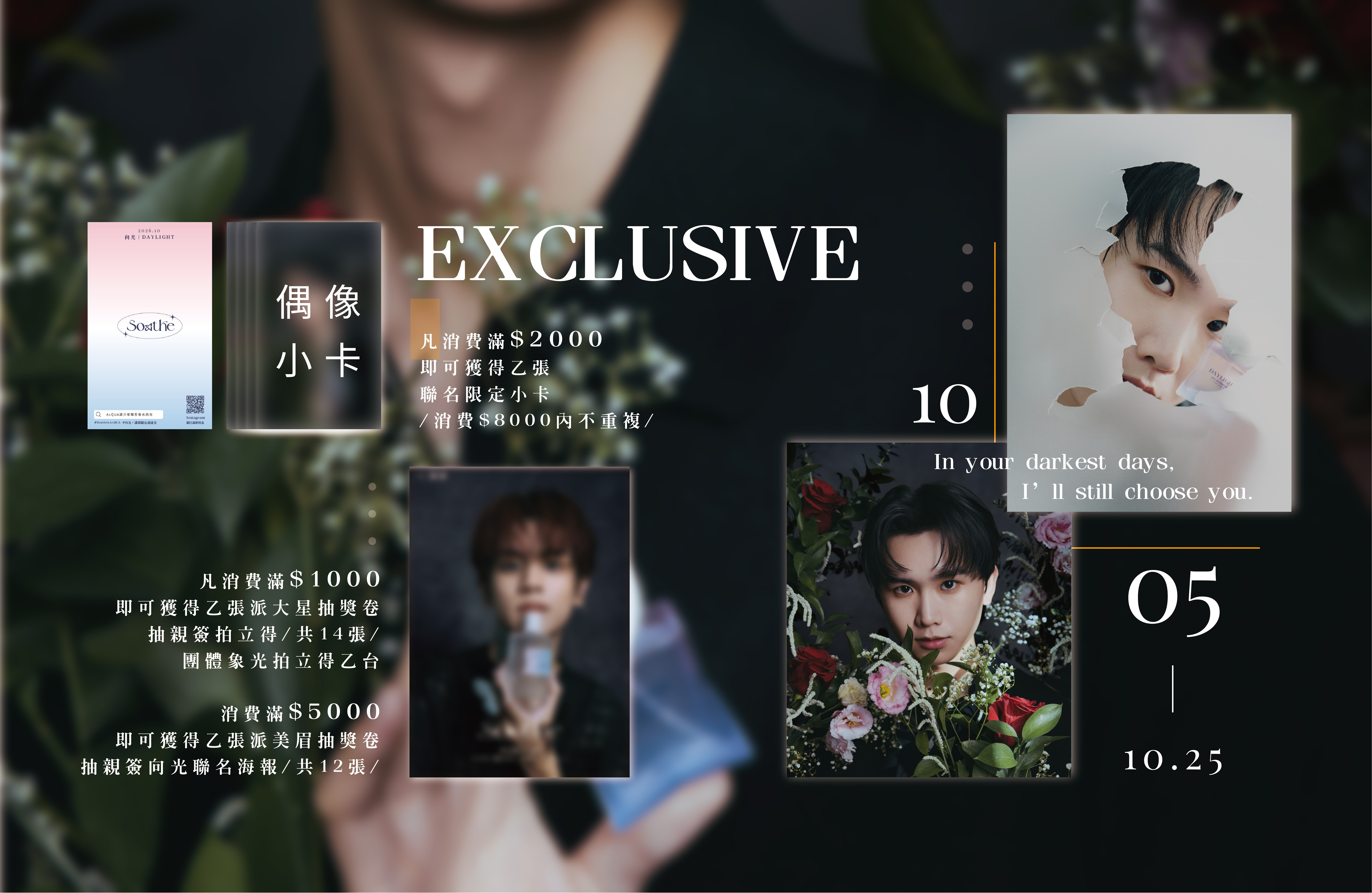 260818 banner_工作區域 1-14