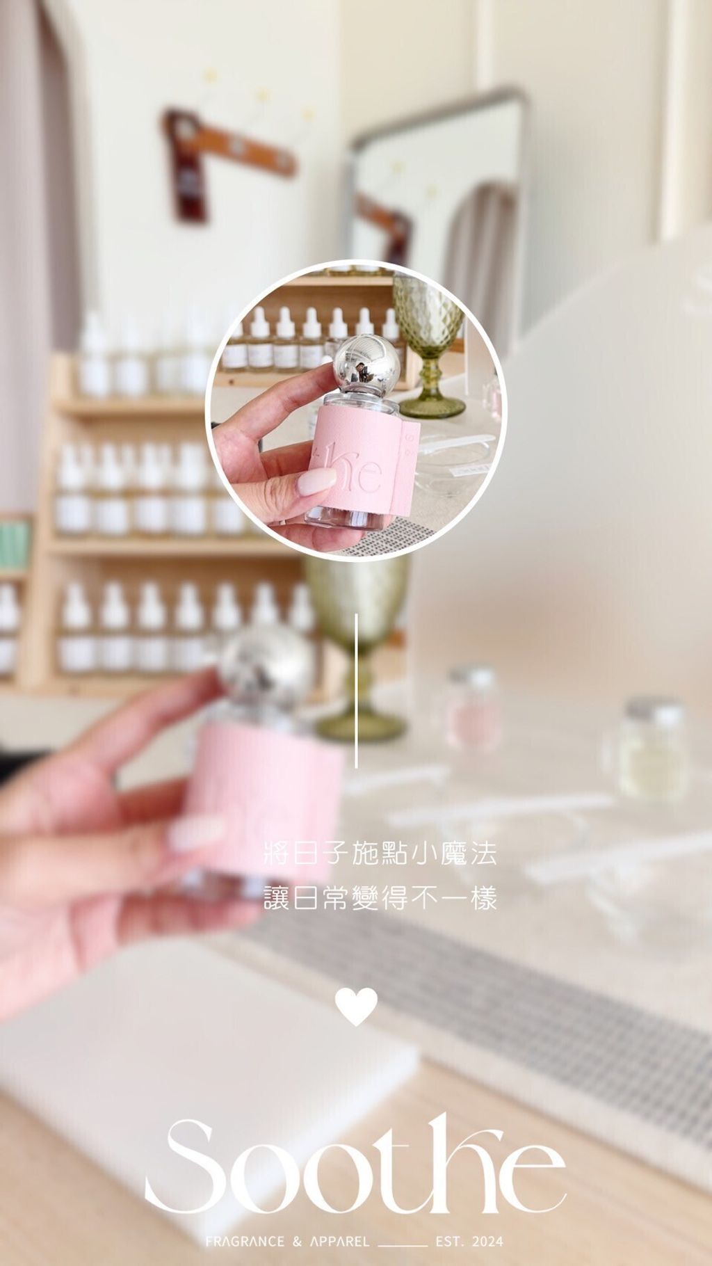 LINE_ALBUM_調香課_250520_12