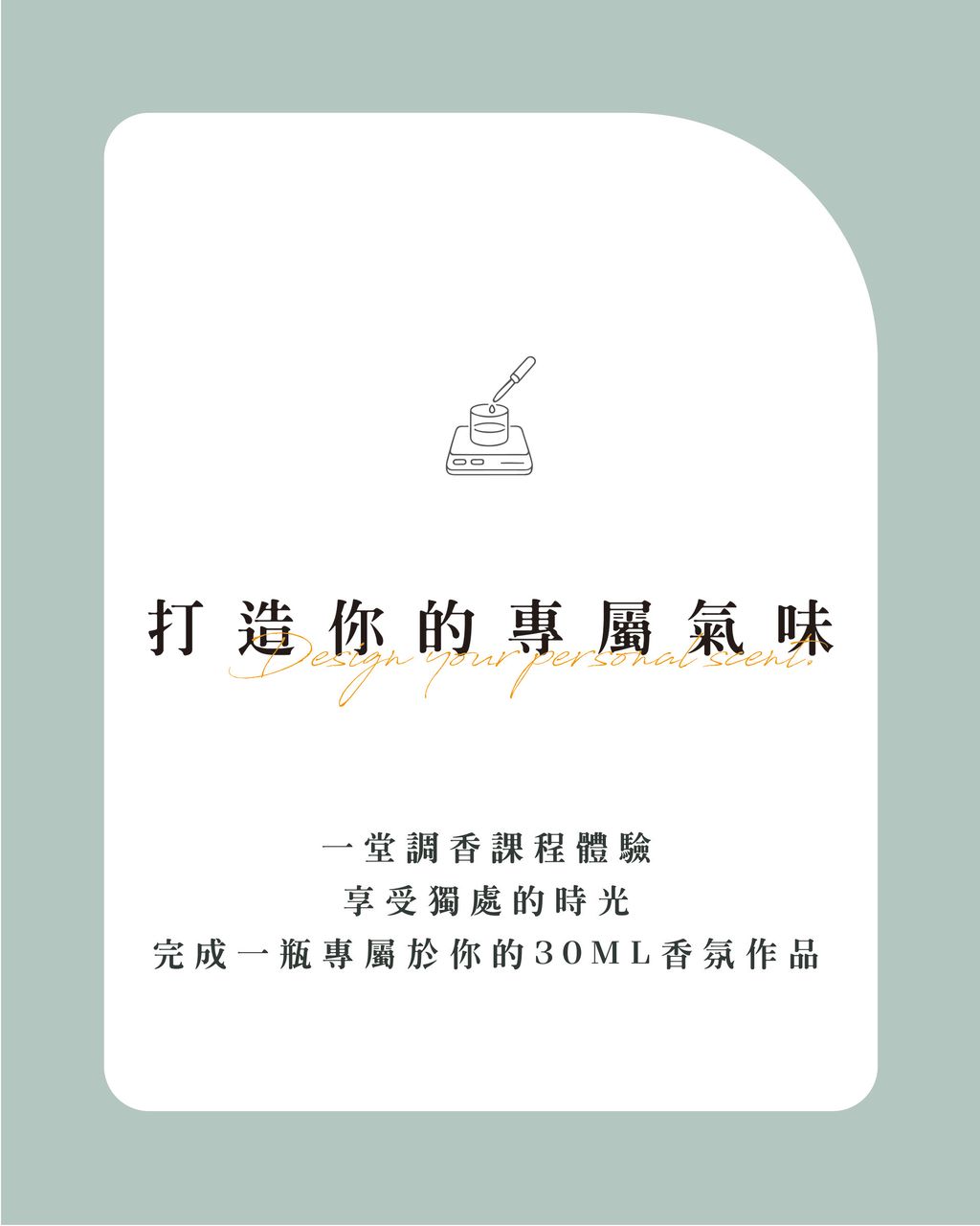 五月開課優惠-02-02