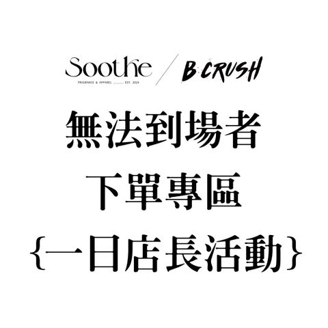 無法到場下單圖_工作區域 1