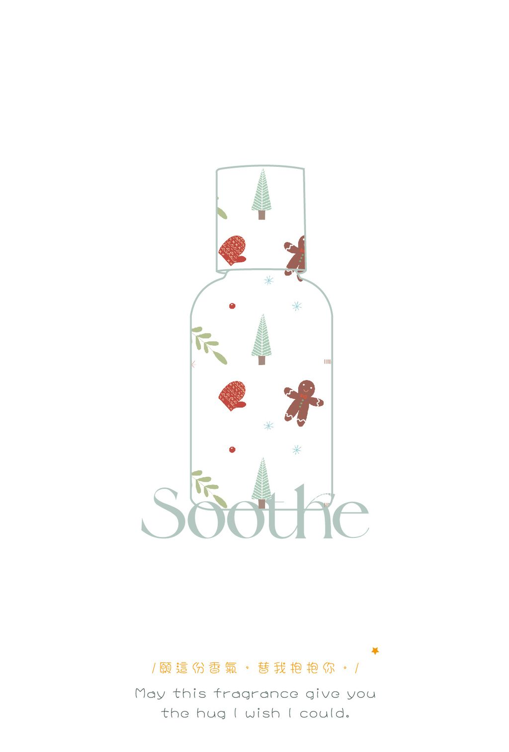 251127聖誕卡片_工作區域 1-03