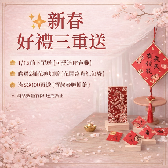  | VAVA Flower | 花逸品