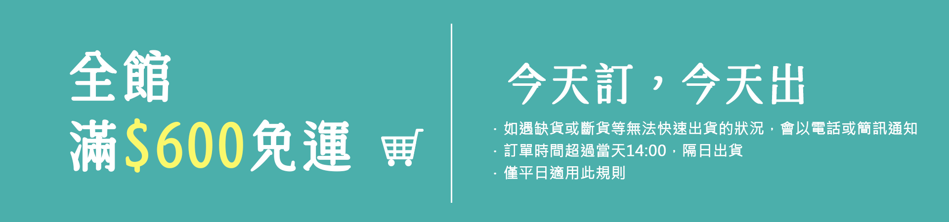  | 哈GO買