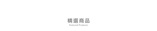  | 哈GO買