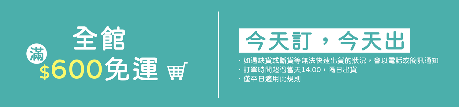  | 哈GO買