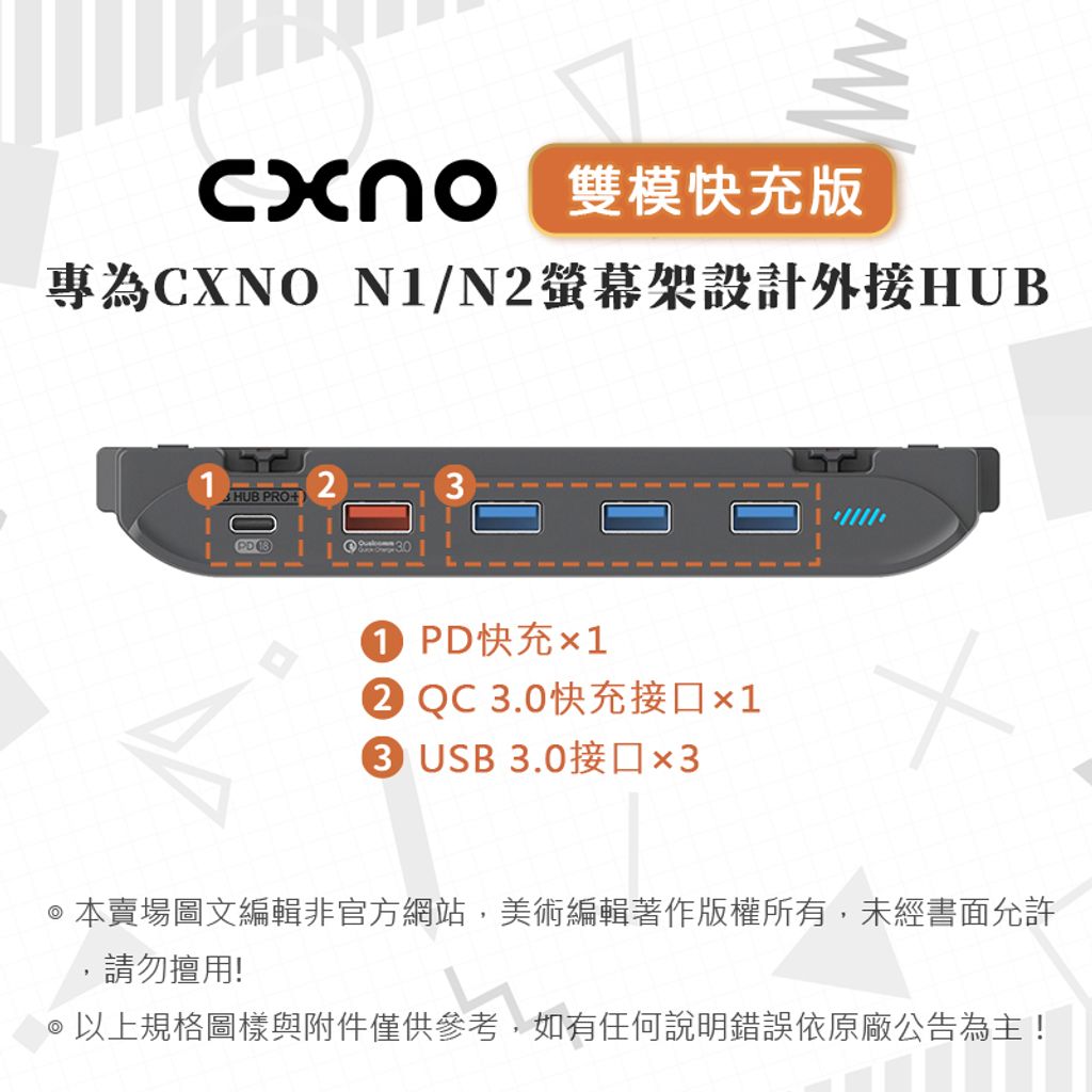 雙模快充版