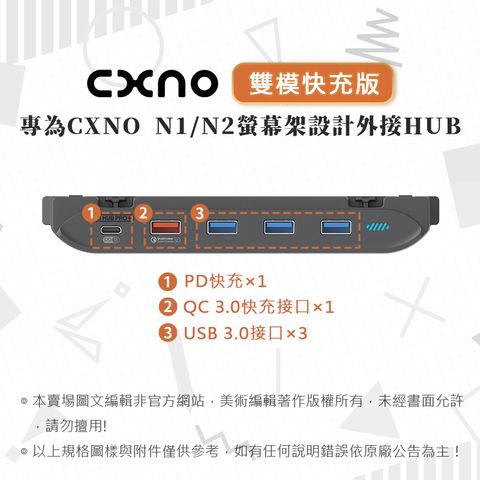 雙模快充版