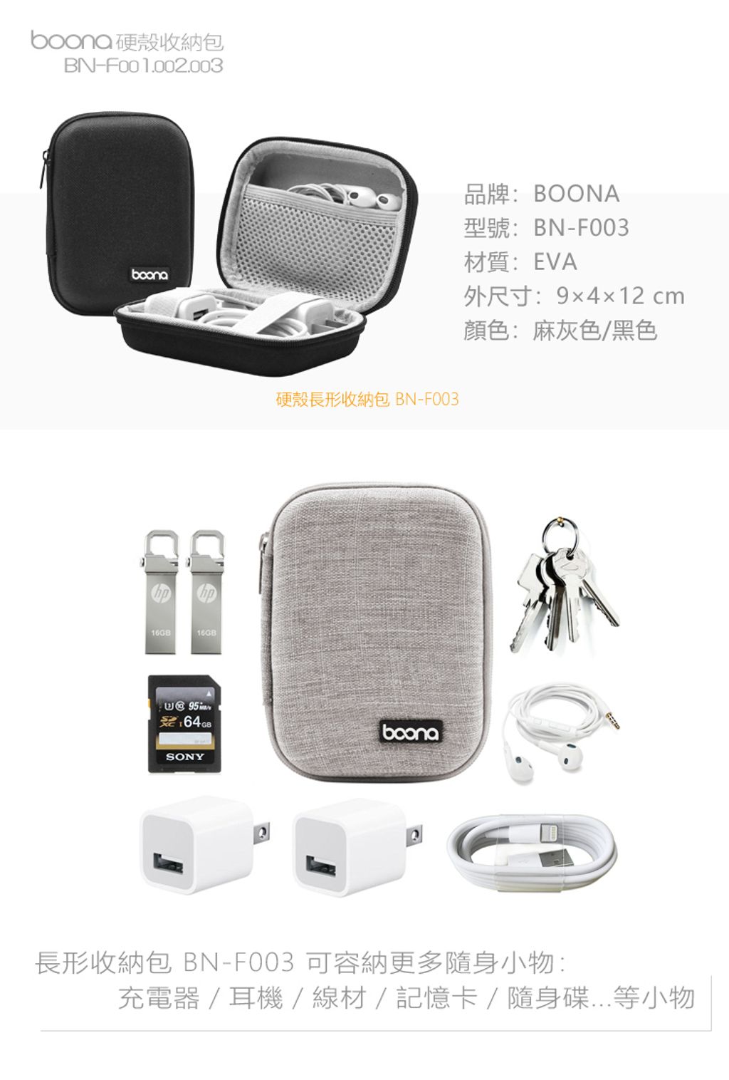 BN-F00-6