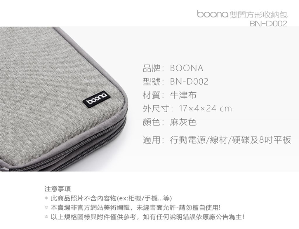 D002-7