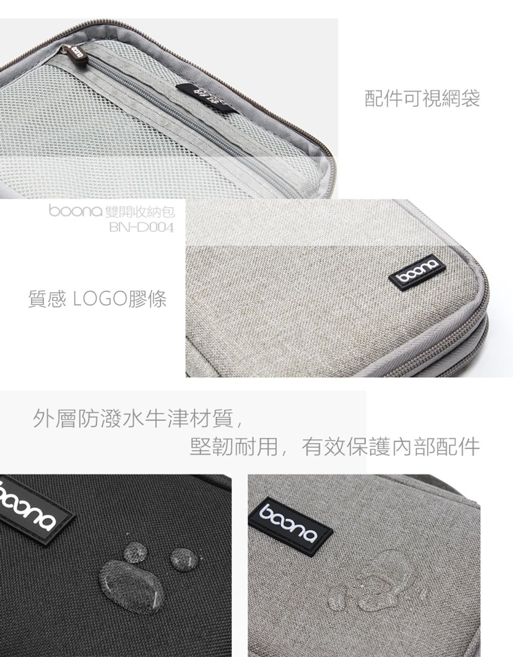 D004-4