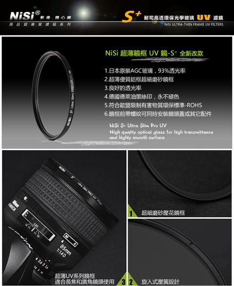 UV-1