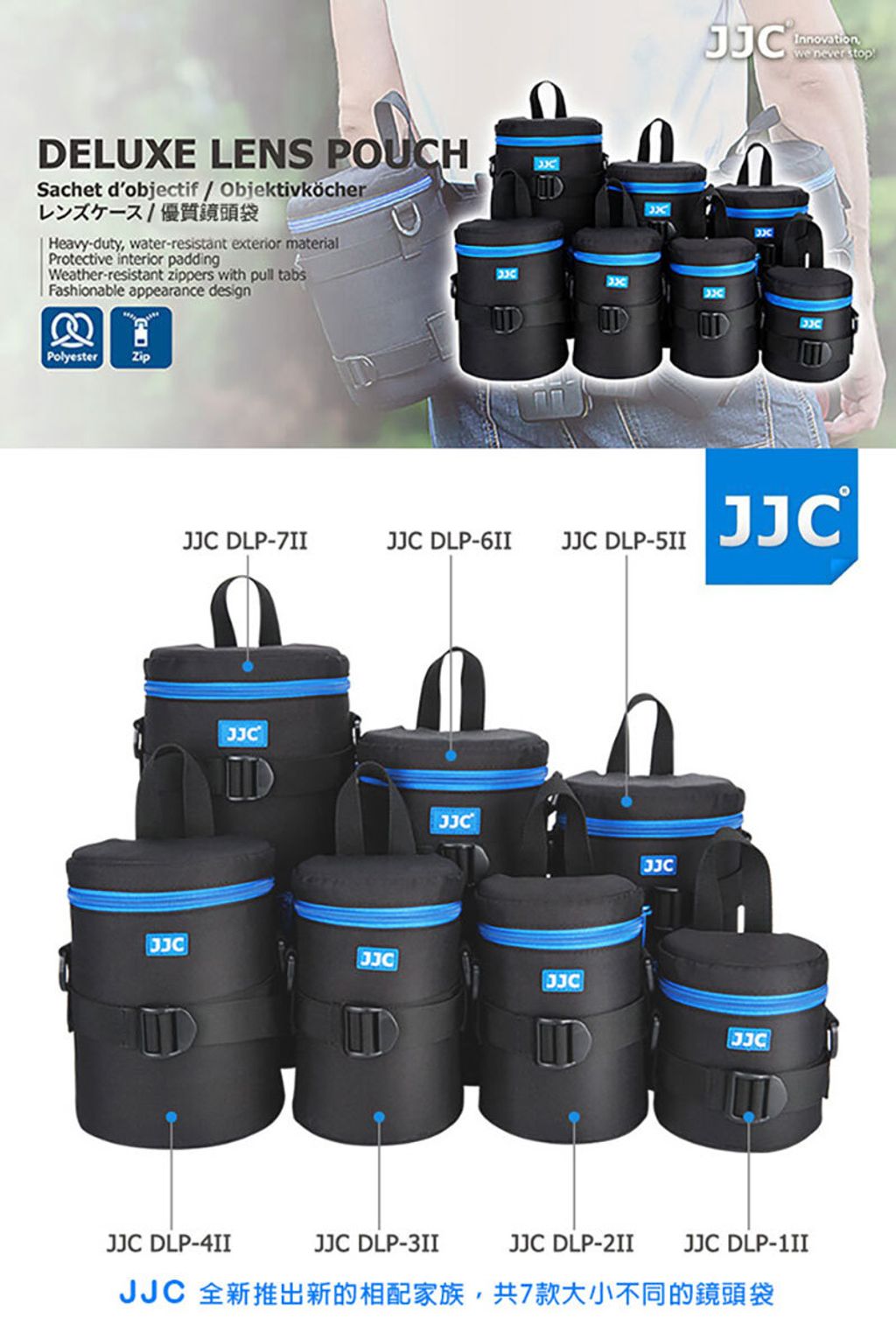 DLP-1II_01