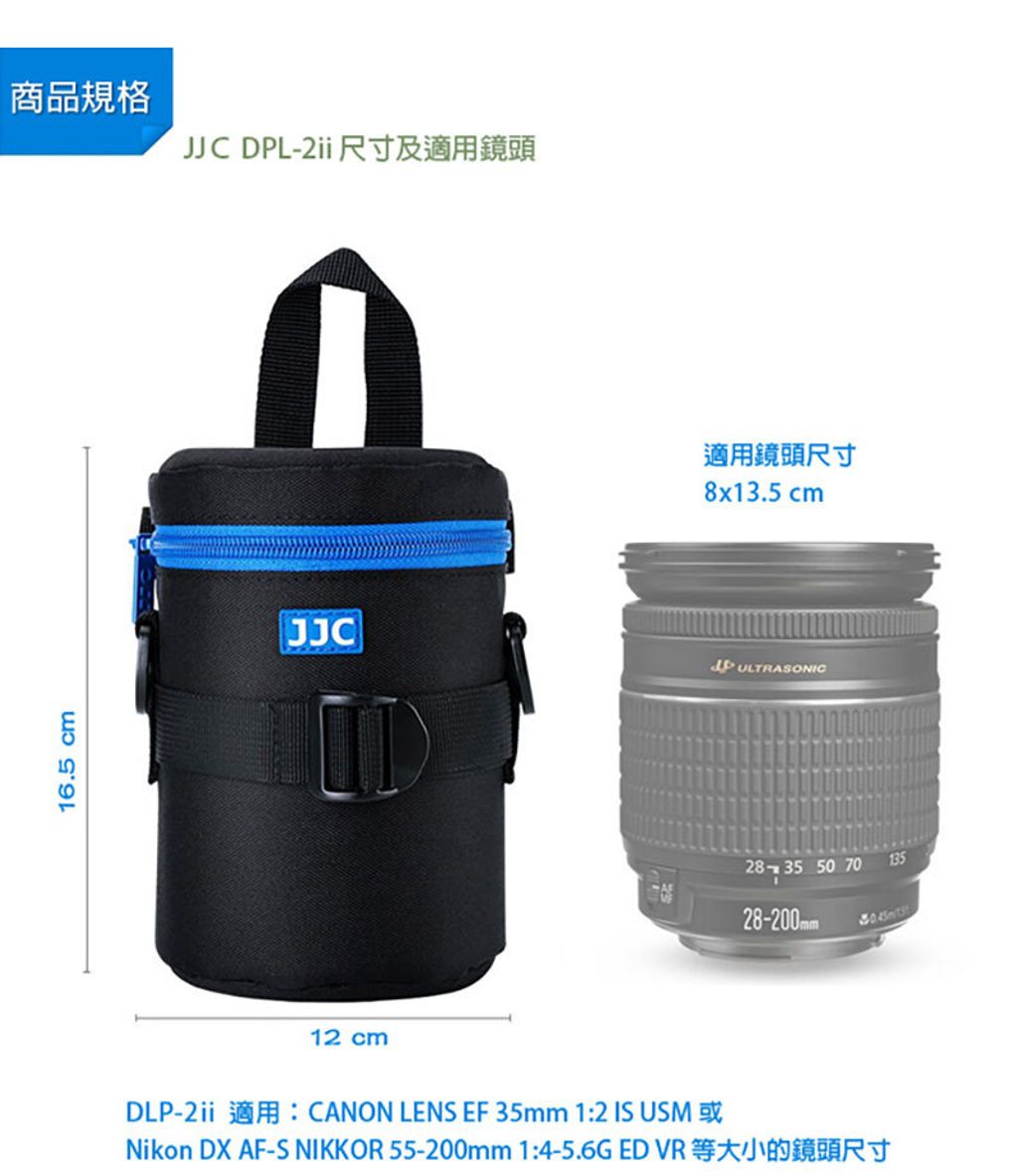 DLP-2II_05