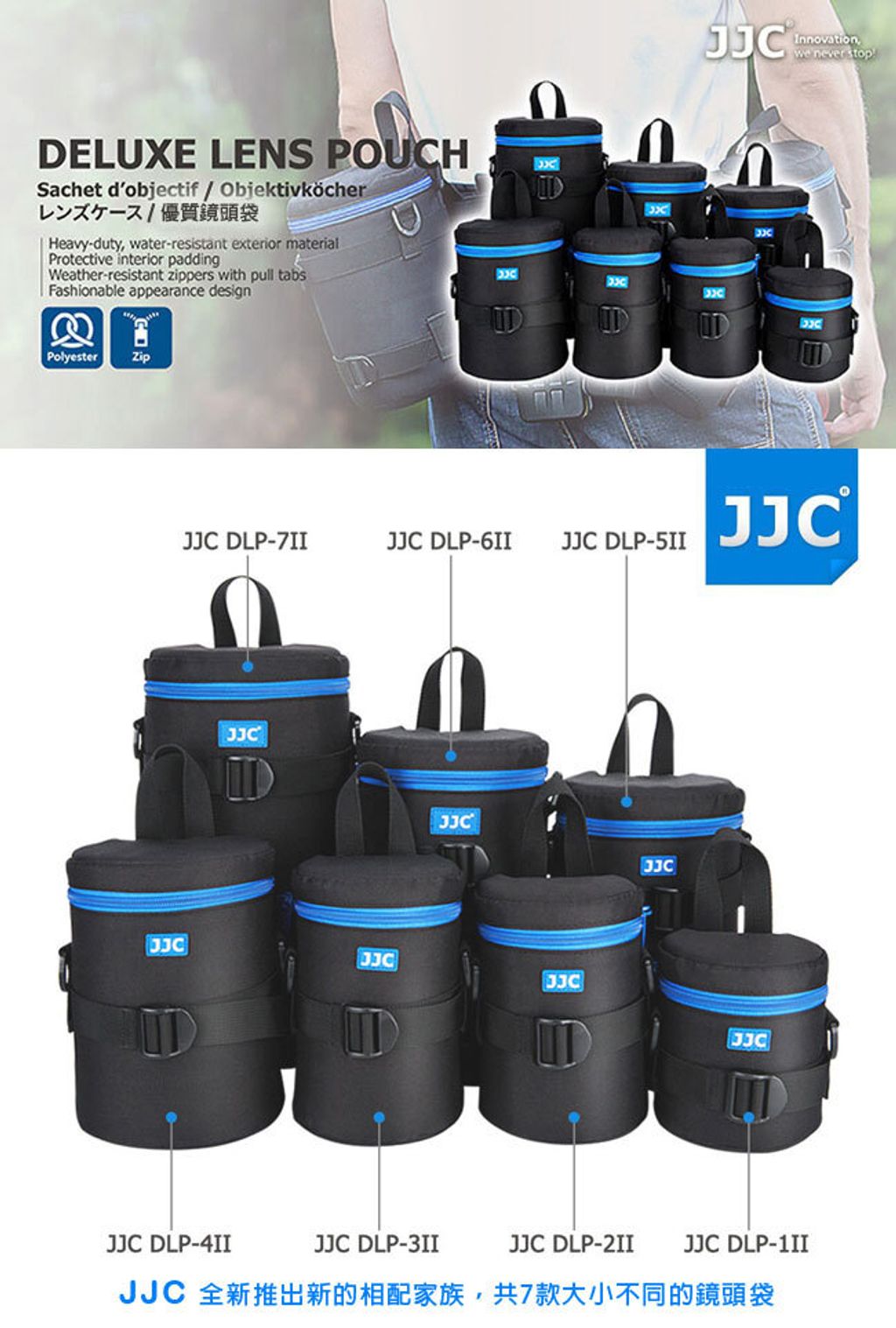 DLP-3II_01