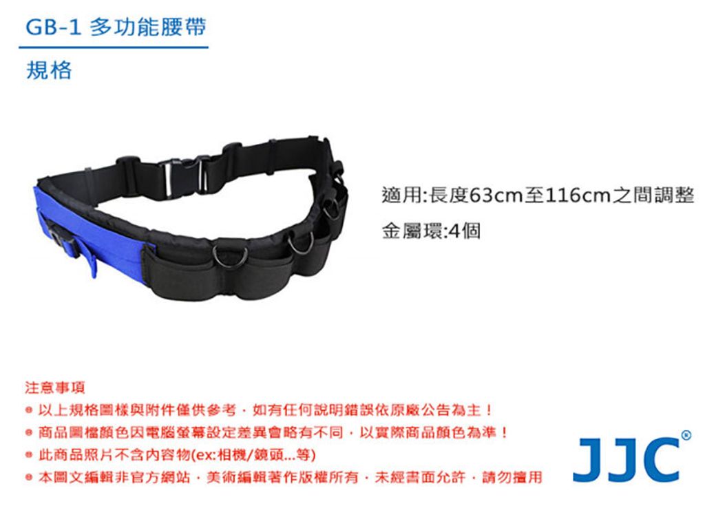 JJC-GB-1_04
