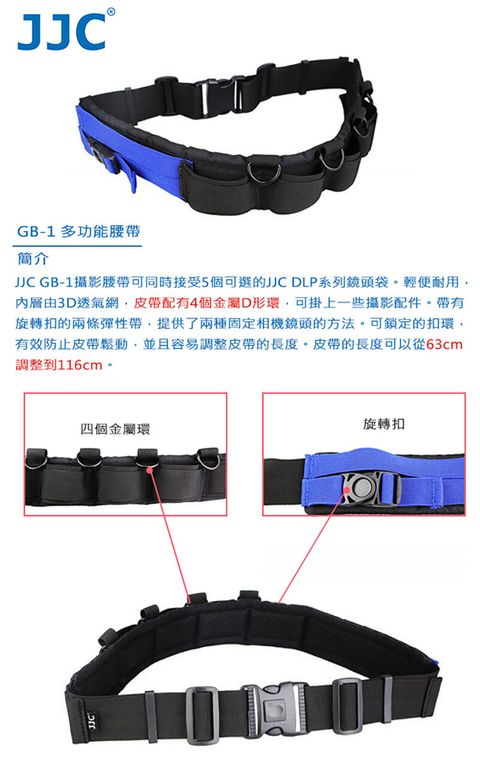 JJC-GB-1_01