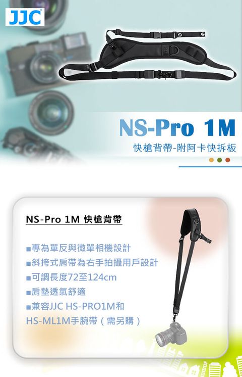 NS-PRO1M-750_01