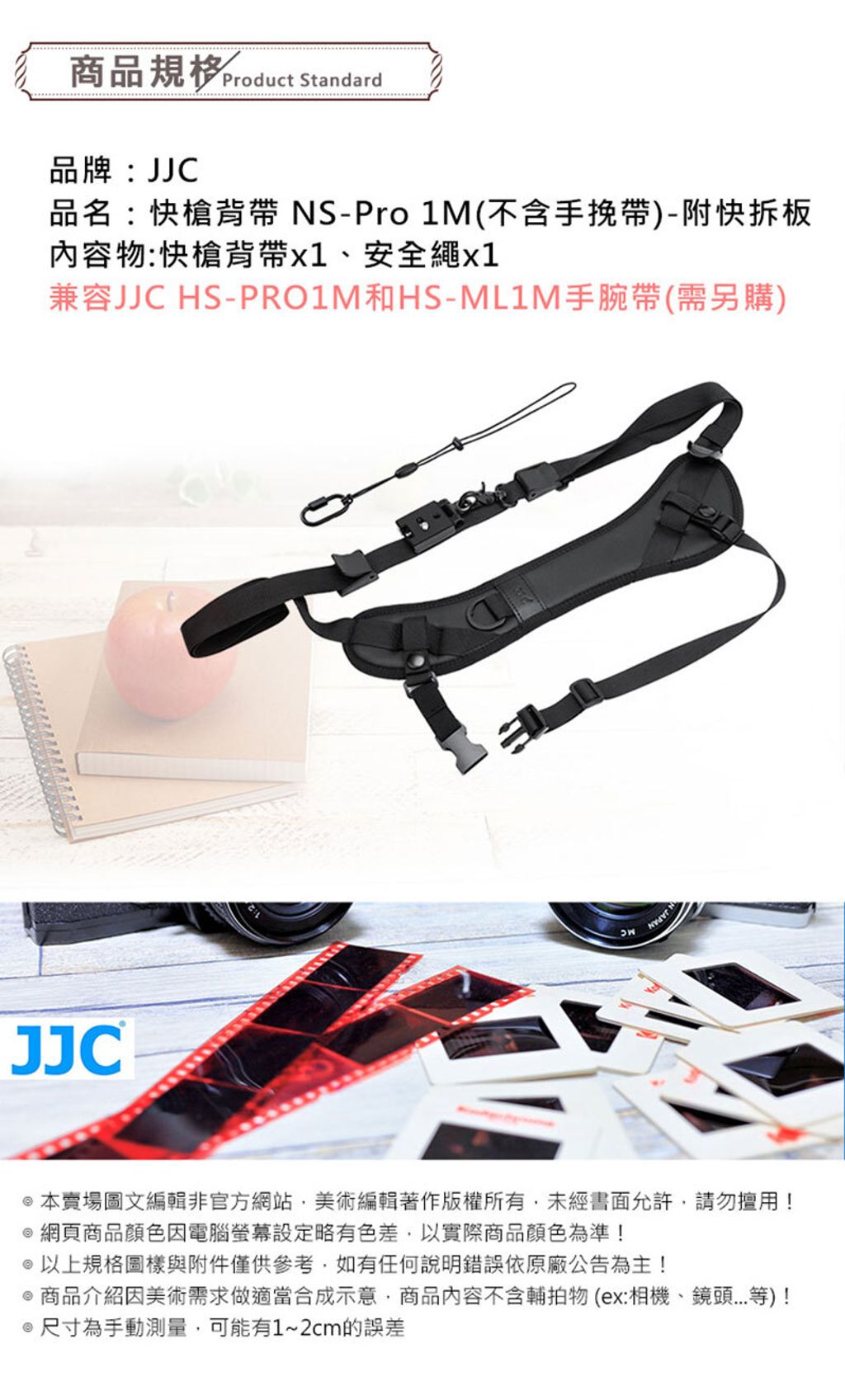 NS-PRO1M-750_04