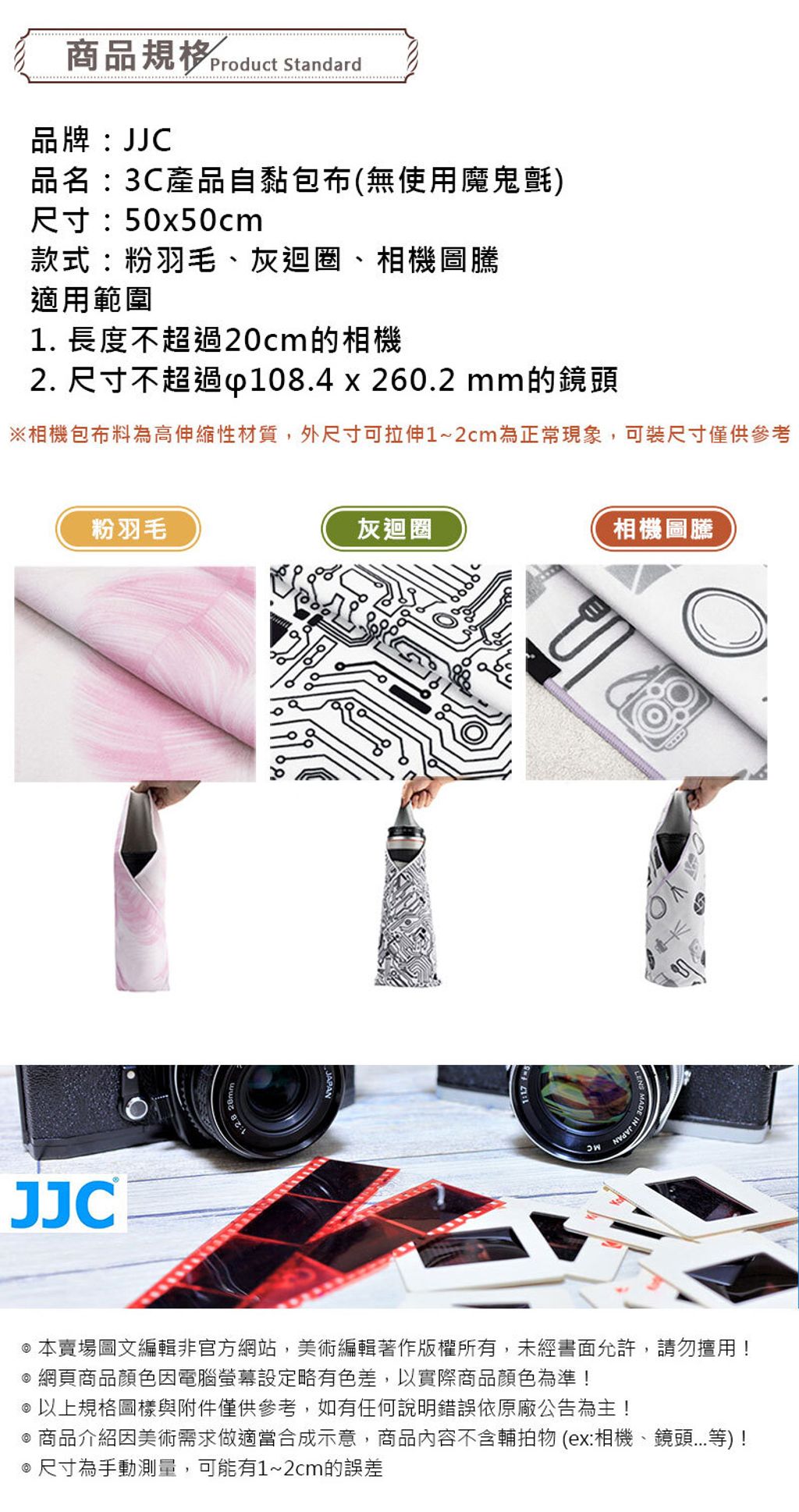 自黏包布_05
